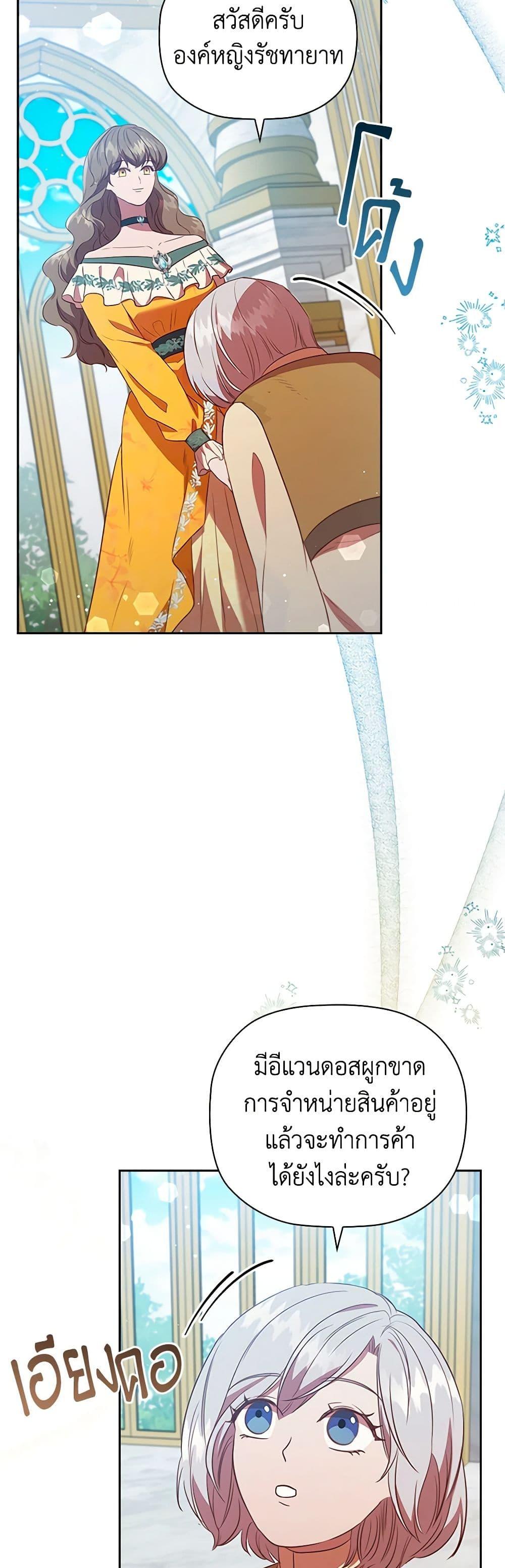 Manga-lc-com อ่านมังงะ อ่านการ์ตูน ออนไลน์ ฟรี An Extra In The Family Is The First To Be Abandoned ตอนที่ 1 2 3 4 5 6 7 8 9 10 11 12 13 14 ฟรี ไม่มีโฆษณา Manga-lc - อ่าน มังงะ อ่าน การ์ตูน ออนไลน์ อ่านมังงะ ฟรี