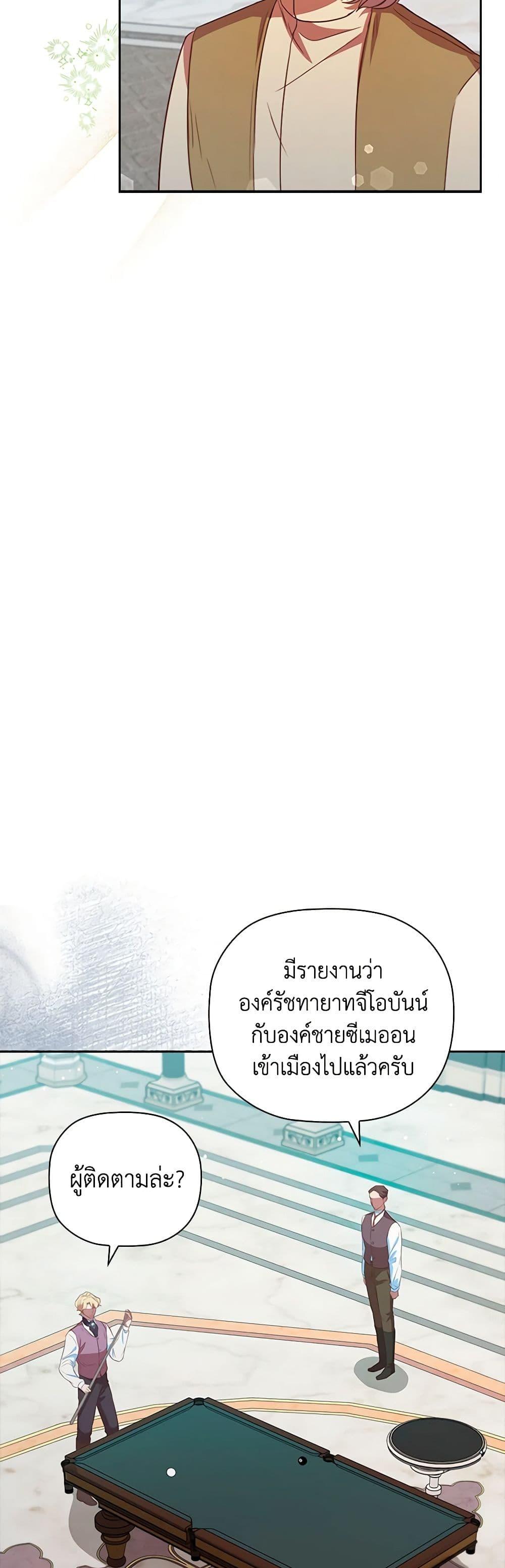 Manga-lc-com อ่านมังงะ อ่านการ์ตูน ออนไลน์ ฟรี An Extra In The Family Is The First To Be Abandoned ตอนที่ 1 2 3 4 5 6 7 8 9 10 11 12 13 14 ฟรี ไม่มีโฆษณา Manga-lc - อ่าน มังงะ อ่าน การ์ตูน ออนไลน์ อ่านมังงะ ฟรี