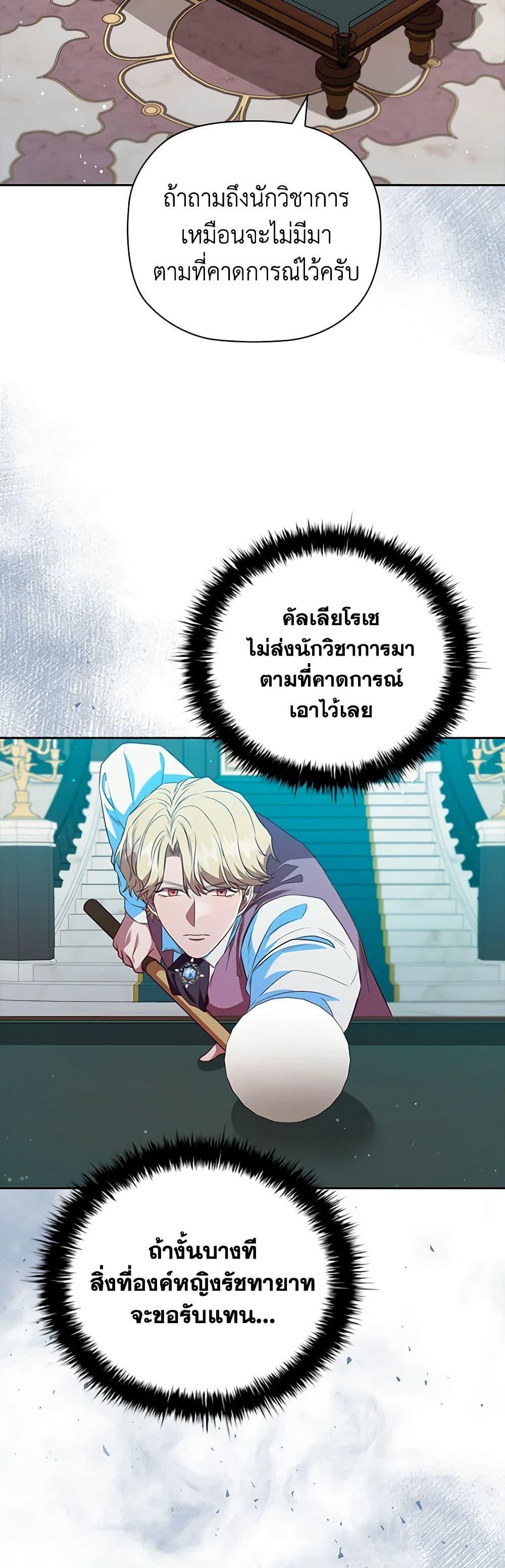 Manga-lc-com อ่านมังงะ อ่านการ์ตูน ออนไลน์ ฟรี An Extra In The Family Is The First To Be Abandoned ตอนที่ 1 2 3 4 5 6 7 8 9 10 11 12 13 14 ฟรี ไม่มีโฆษณา Manga-lc - อ่าน มังงะ อ่าน การ์ตูน ออนไลน์ อ่านมังงะ ฟรี
