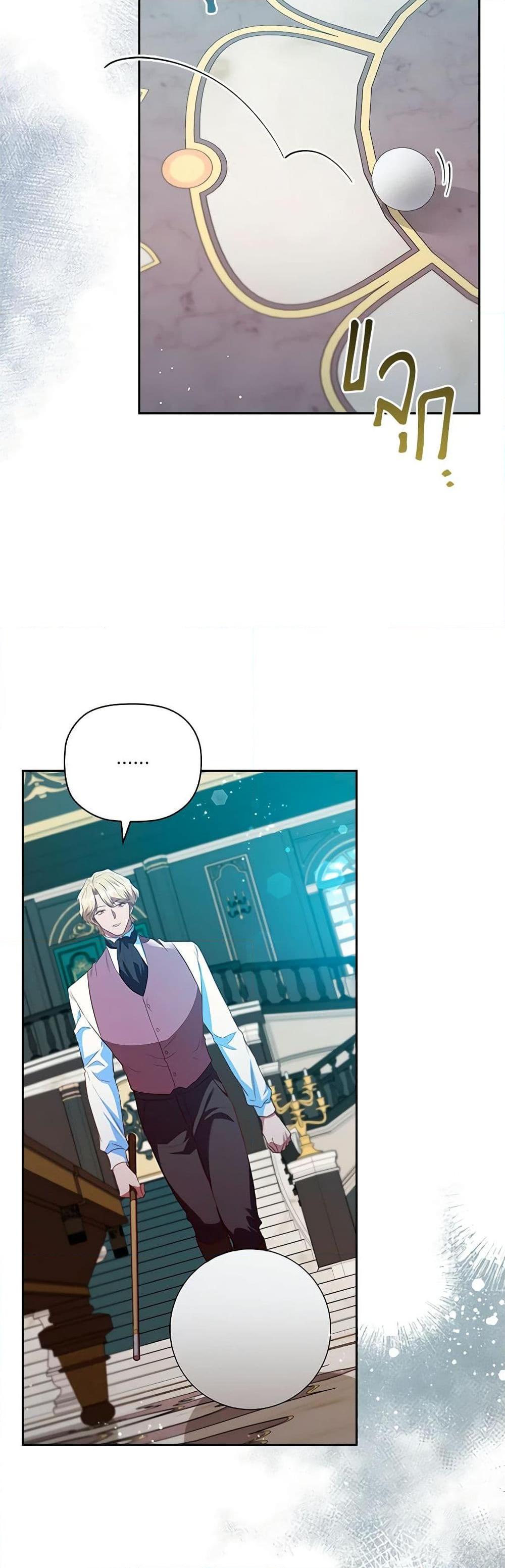 Manga-lc-com อ่านมังงะ อ่านการ์ตูน ออนไลน์ ฟรี An Extra In The Family Is The First To Be Abandoned ตอนที่ 1 2 3 4 5 6 7 8 9 10 11 12 13 14 ฟรี ไม่มีโฆษณา Manga-lc - อ่าน มังงะ อ่าน การ์ตูน ออนไลน์ อ่านมังงะ ฟรี