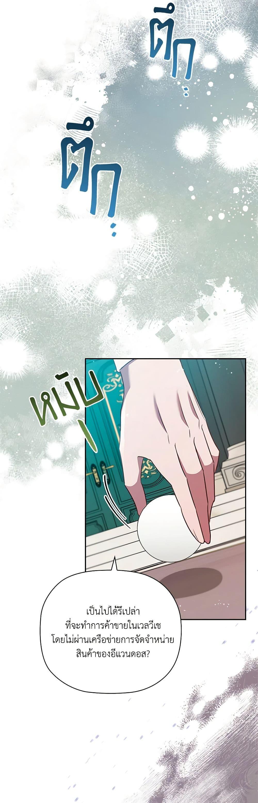 Manga-lc-com อ่านมังงะ อ่านการ์ตูน ออนไลน์ ฟรี An Extra In The Family Is The First To Be Abandoned ตอนที่ 1 2 3 4 5 6 7 8 9 10 11 12 13 14 ฟรี ไม่มีโฆษณา Manga-lc - อ่าน มังงะ อ่าน การ์ตูน ออนไลน์ อ่านมังงะ ฟรี