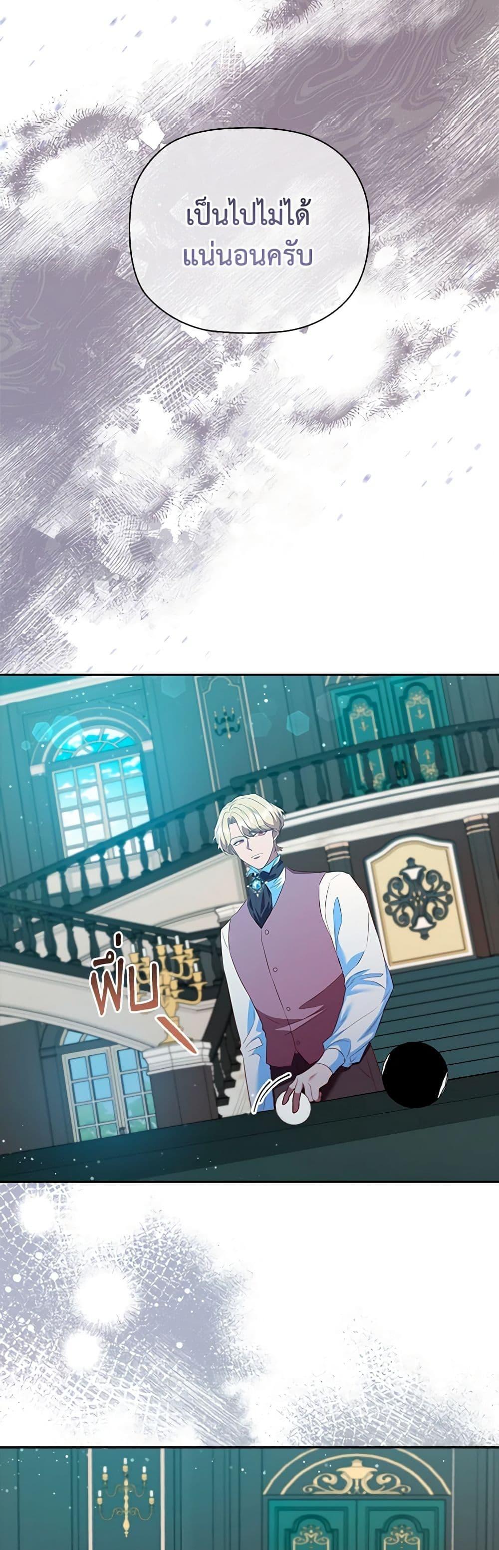 Manga-lc-com อ่านมังงะ อ่านการ์ตูน ออนไลน์ ฟรี An Extra In The Family Is The First To Be Abandoned ตอนที่ 1 2 3 4 5 6 7 8 9 10 11 12 13 14 ฟรี ไม่มีโฆษณา Manga-lc - อ่าน มังงะ อ่าน การ์ตูน ออนไลน์ อ่านมังงะ ฟรี