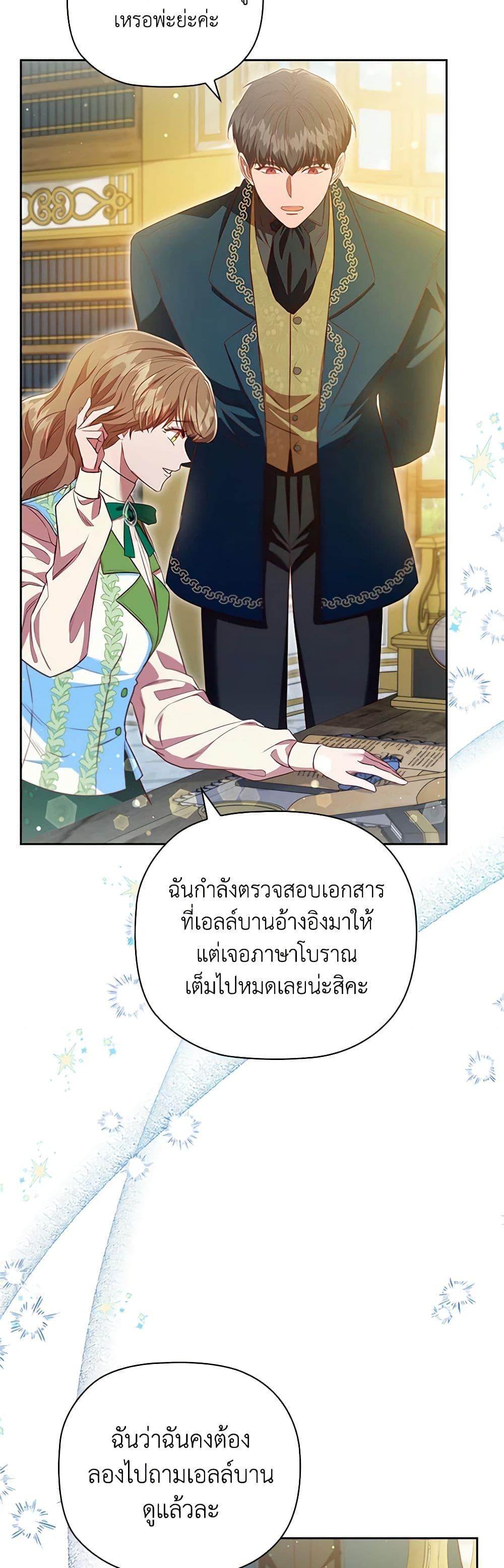 Manga-lc-com อ่านมังงะ อ่านการ์ตูน ออนไลน์ ฟรี An Extra In The Family Is The First To Be Abandoned ตอนที่ 1 2 3 4 5 6 7 8 9 10 11 12 13 14 ฟรี ไม่มีโฆษณา Manga-lc - อ่าน มังงะ อ่าน การ์ตูน ออนไลน์ อ่านมังงะ ฟรี