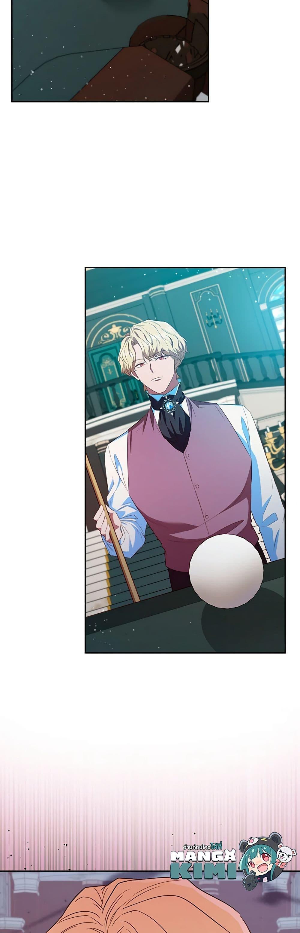 Manga-lc-com อ่านมังงะ อ่านการ์ตูน ออนไลน์ ฟรี An Extra In The Family Is The First To Be Abandoned ตอนที่ 1 2 3 4 5 6 7 8 9 10 11 12 13 14 ฟรี ไม่มีโฆษณา Manga-lc - อ่าน มังงะ อ่าน การ์ตูน ออนไลน์ อ่านมังงะ ฟรี