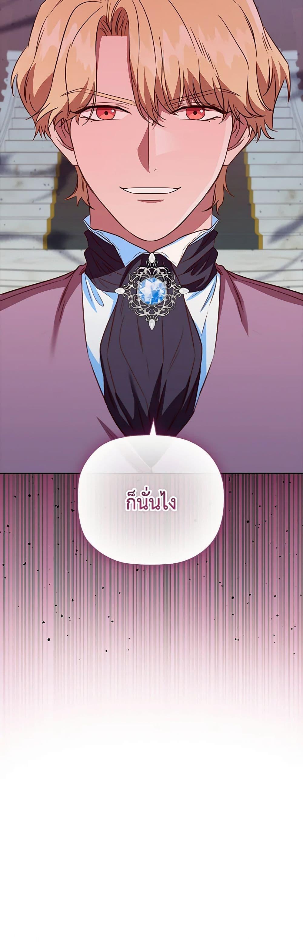 Manga-lc-com อ่านมังงะ อ่านการ์ตูน ออนไลน์ ฟรี An Extra In The Family Is The First To Be Abandoned ตอนที่ 1 2 3 4 5 6 7 8 9 10 11 12 13 14 ฟรี ไม่มีโฆษณา Manga-lc - อ่าน มังงะ อ่าน การ์ตูน ออนไลน์ อ่านมังงะ ฟรี