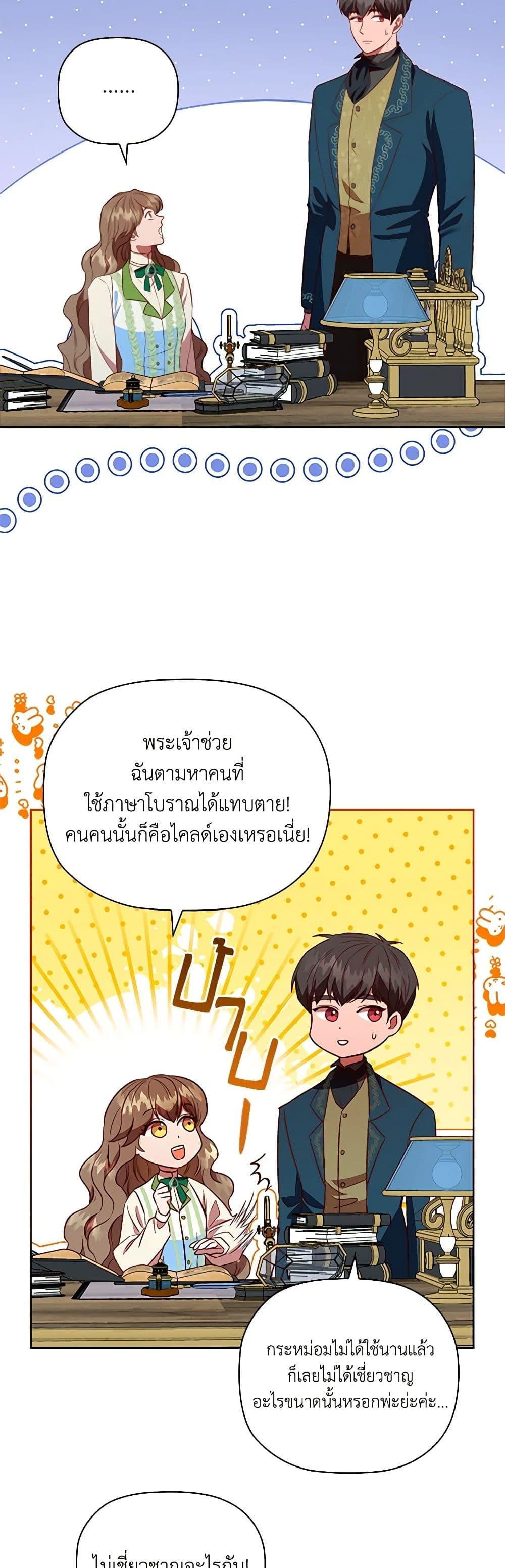 Manga-lc-com อ่านมังงะ อ่านการ์ตูน ออนไลน์ ฟรี An Extra In The Family Is The First To Be Abandoned ตอนที่ 1 2 3 4 5 6 7 8 9 10 11 12 13 14 ฟรี ไม่มีโฆษณา Manga-lc - อ่าน มังงะ อ่าน การ์ตูน ออนไลน์ อ่านมังงะ ฟรี