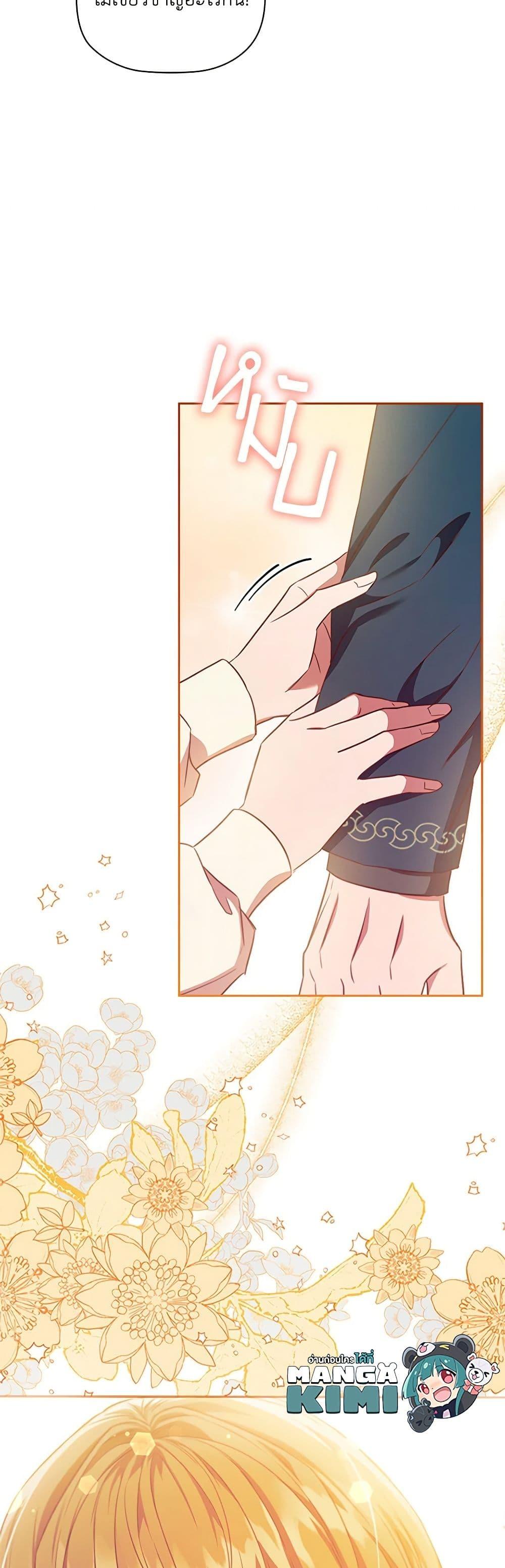 Manga-lc-com อ่านมังงะ อ่านการ์ตูน ออนไลน์ ฟรี An Extra In The Family Is The First To Be Abandoned ตอนที่ 1 2 3 4 5 6 7 8 9 10 11 12 13 14 ฟรี ไม่มีโฆษณา Manga-lc - อ่าน มังงะ อ่าน การ์ตูน ออนไลน์ อ่านมังงะ ฟรี