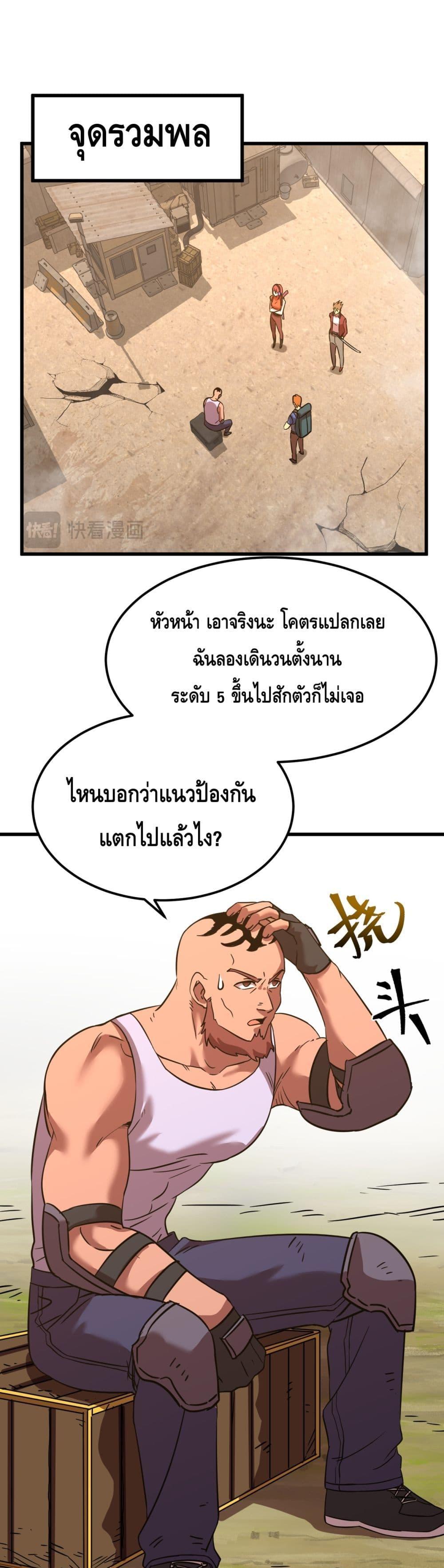 Manga-lc-com อ่านมังงะ อ่านการ์ตูน ออนไลน์ ฟรี Gao Wu Landing in the next 10,000 years ตอนที่ 1 2 3 4 5 6 7 8 9 10 11 12 13 14 ฟรี ไม่มีโฆษณา Manga-lc - อ่าน มังงะ อ่าน การ์ตูน ออนไลน์ อ่านมังงะ ฟรี