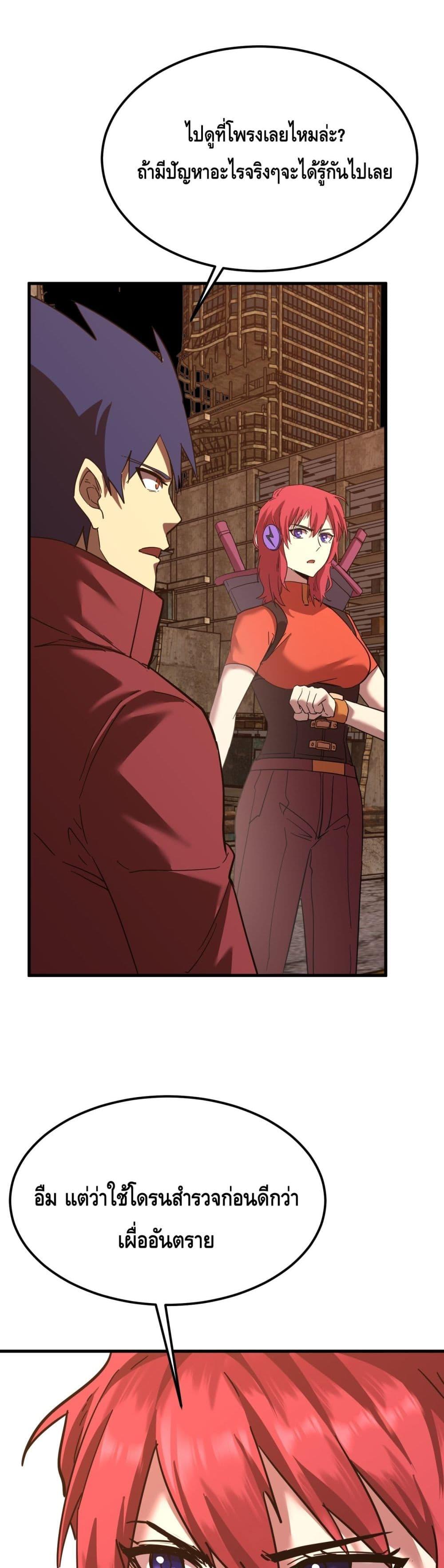 Manga-lc-com อ่านมังงะ อ่านการ์ตูน ออนไลน์ ฟรี Gao Wu Landing in the next 10,000 years ตอนที่ 1 2 3 4 5 6 7 8 9 10 11 12 13 14 ฟรี ไม่มีโฆษณา Manga-lc - อ่าน มังงะ อ่าน การ์ตูน ออนไลน์ อ่านมังงะ ฟรี