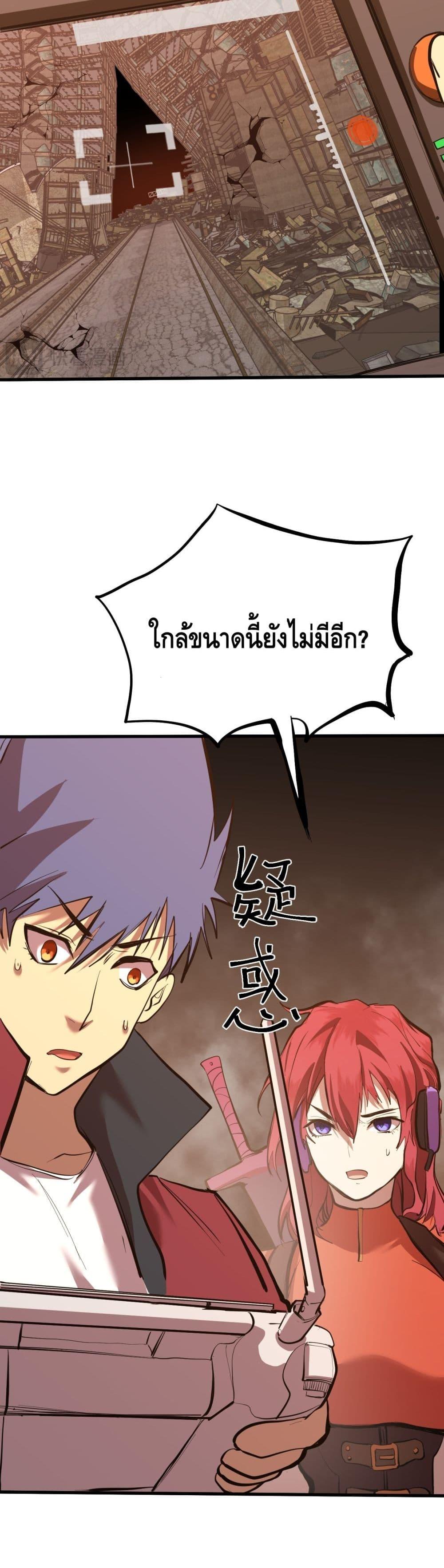 Manga-lc-com อ่านมังงะ อ่านการ์ตูน ออนไลน์ ฟรี Gao Wu Landing in the next 10,000 years ตอนที่ 1 2 3 4 5 6 7 8 9 10 11 12 13 14 ฟรี ไม่มีโฆษณา Manga-lc - อ่าน มังงะ อ่าน การ์ตูน ออนไลน์ อ่านมังงะ ฟรี