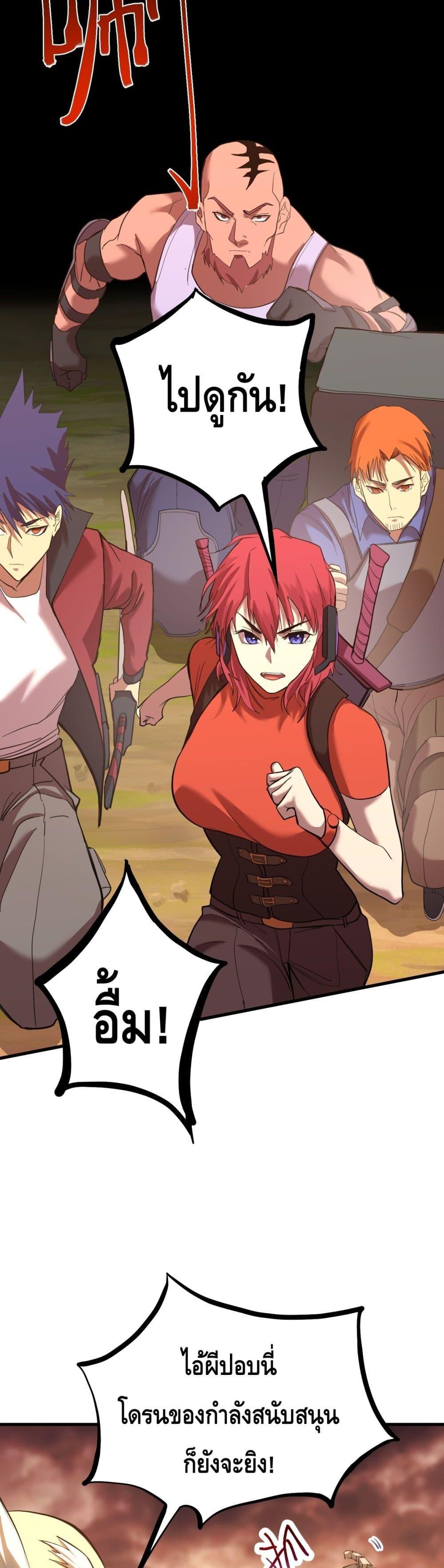 Manga-lc-com อ่านมังงะ อ่านการ์ตูน ออนไลน์ ฟรี Gao Wu Landing in the next 10,000 years ตอนที่ 1 2 3 4 5 6 7 8 9 10 11 12 13 14 ฟรี ไม่มีโฆษณา Manga-lc - อ่าน มังงะ อ่าน การ์ตูน ออนไลน์ อ่านมังงะ ฟรี