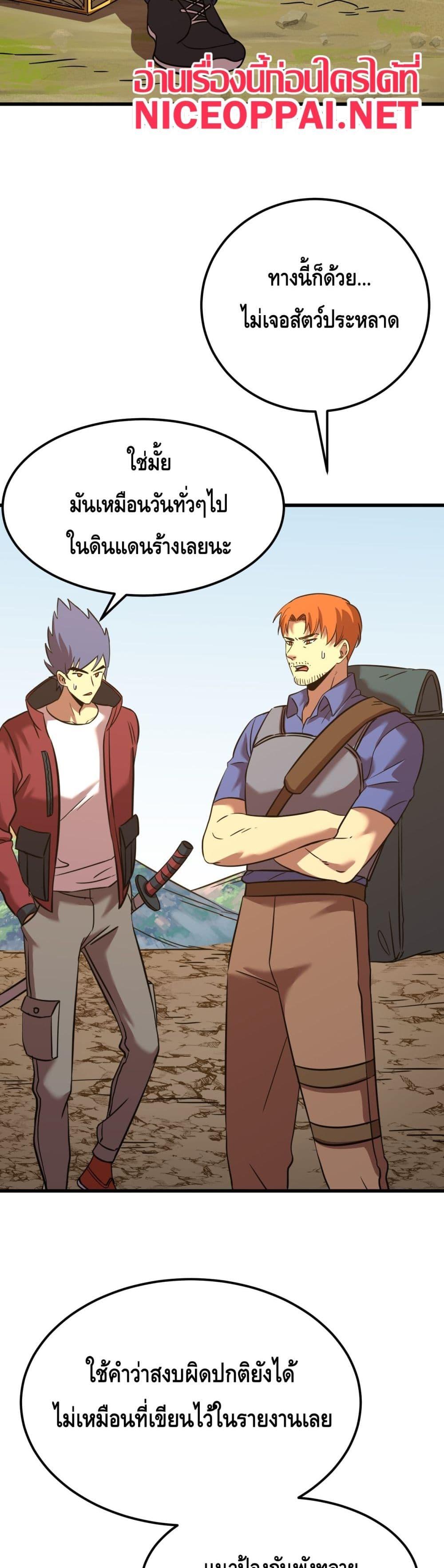 Manga-lc-com อ่านมังงะ อ่านการ์ตูน ออนไลน์ ฟรี Gao Wu Landing in the next 10,000 years ตอนที่ 1 2 3 4 5 6 7 8 9 10 11 12 13 14 ฟรี ไม่มีโฆษณา Manga-lc - อ่าน มังงะ อ่าน การ์ตูน ออนไลน์ อ่านมังงะ ฟรี