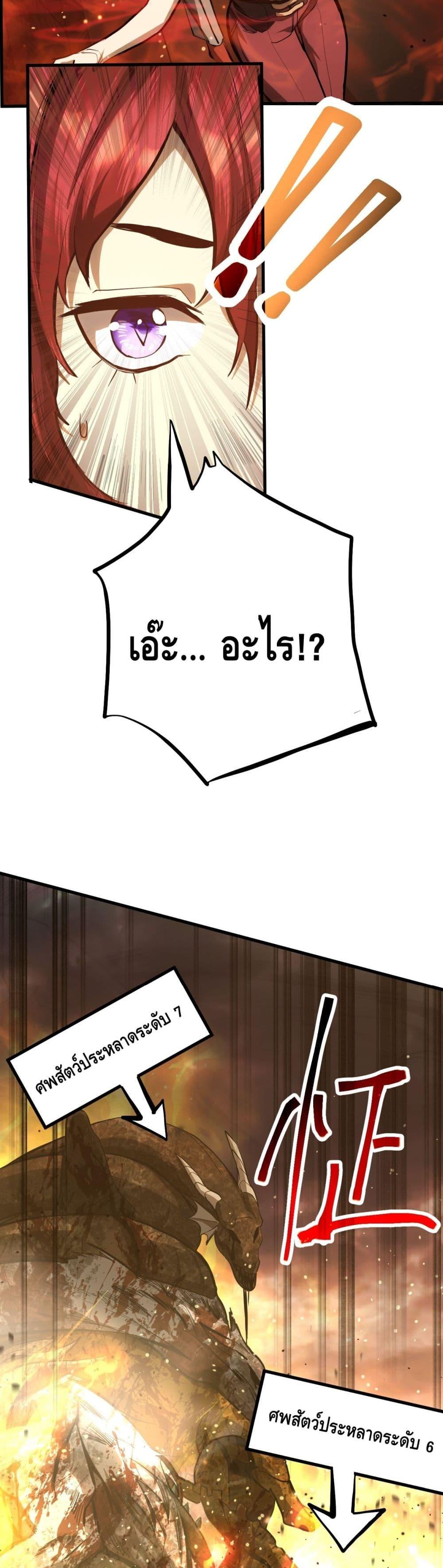 Manga-lc-com อ่านมังงะ อ่านการ์ตูน ออนไลน์ ฟรี Gao Wu Landing in the next 10,000 years ตอนที่ 1 2 3 4 5 6 7 8 9 10 11 12 13 14 ฟรี ไม่มีโฆษณา Manga-lc - อ่าน มังงะ อ่าน การ์ตูน ออนไลน์ อ่านมังงะ ฟรี