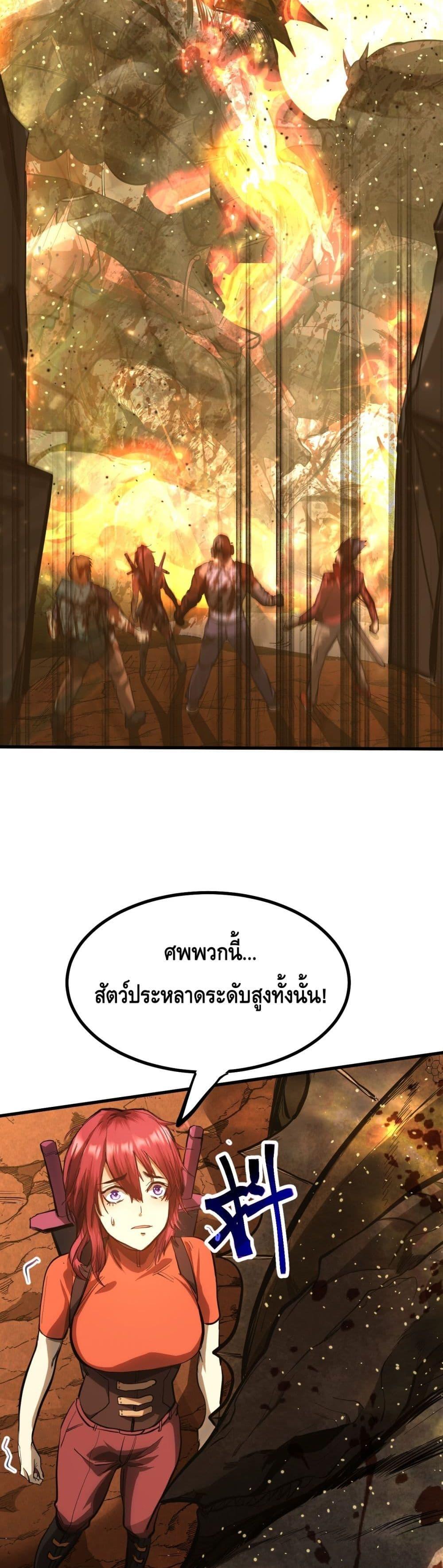 Manga-lc-com อ่านมังงะ อ่านการ์ตูน ออนไลน์ ฟรี Gao Wu Landing in the next 10,000 years ตอนที่ 1 2 3 4 5 6 7 8 9 10 11 12 13 14 ฟรี ไม่มีโฆษณา Manga-lc - อ่าน มังงะ อ่าน การ์ตูน ออนไลน์ อ่านมังงะ ฟรี