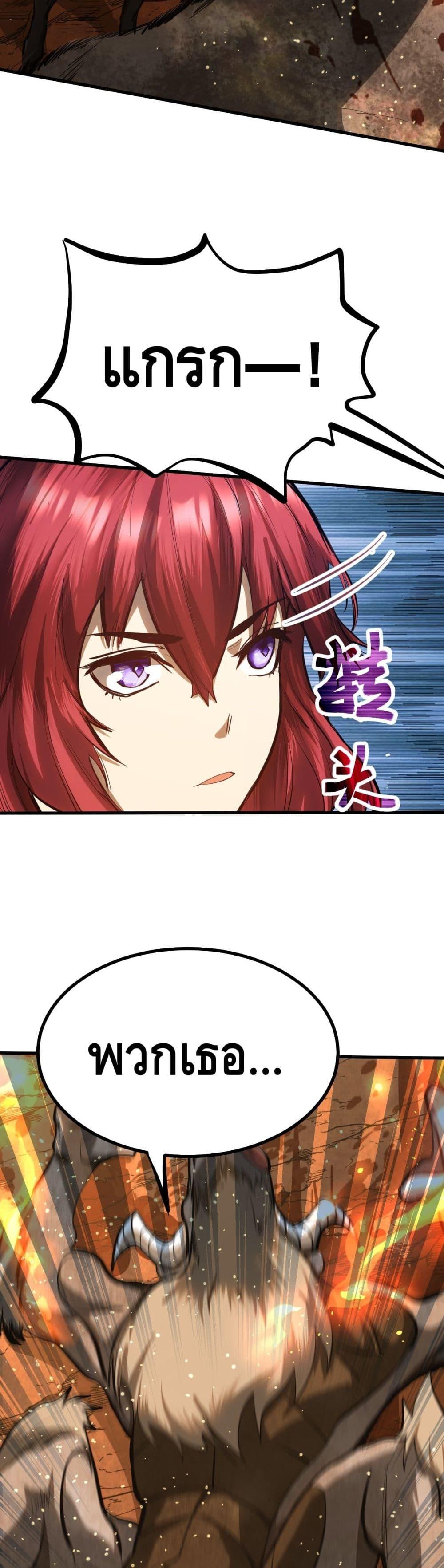 Manga-lc-com อ่านมังงะ อ่านการ์ตูน ออนไลน์ ฟรี Gao Wu Landing in the next 10,000 years ตอนที่ 1 2 3 4 5 6 7 8 9 10 11 12 13 14 ฟรี ไม่มีโฆษณา Manga-lc - อ่าน มังงะ อ่าน การ์ตูน ออนไลน์ อ่านมังงะ ฟรี