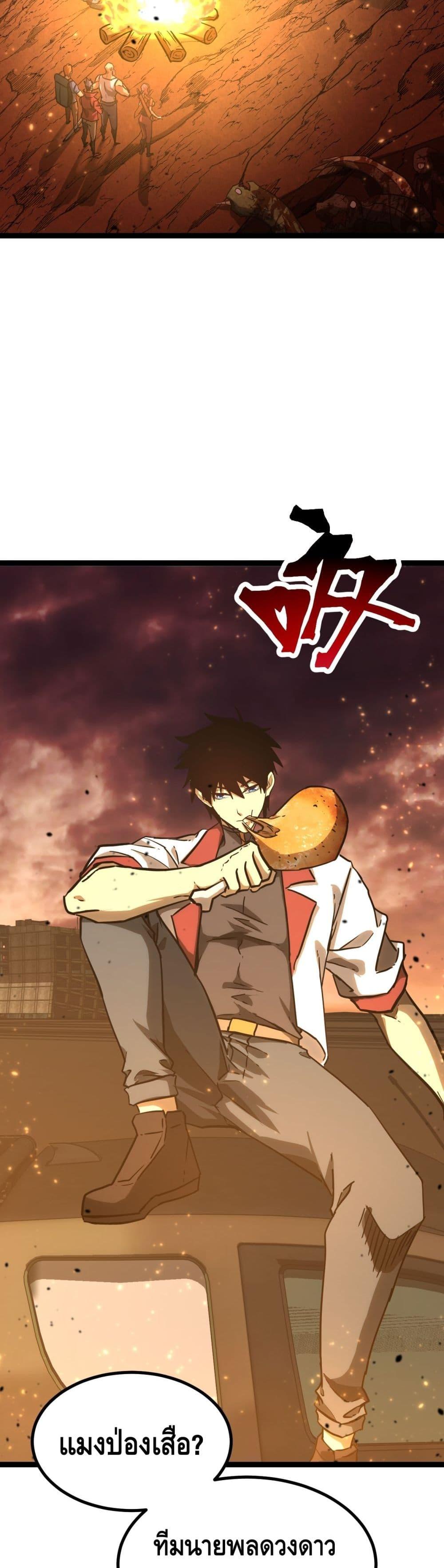 Manga-lc-com อ่านมังงะ อ่านการ์ตูน ออนไลน์ ฟรี Gao Wu Landing in the next 10,000 years ตอนที่ 1 2 3 4 5 6 7 8 9 10 11 12 13 14 ฟรี ไม่มีโฆษณา Manga-lc - อ่าน มังงะ อ่าน การ์ตูน ออนไลน์ อ่านมังงะ ฟรี