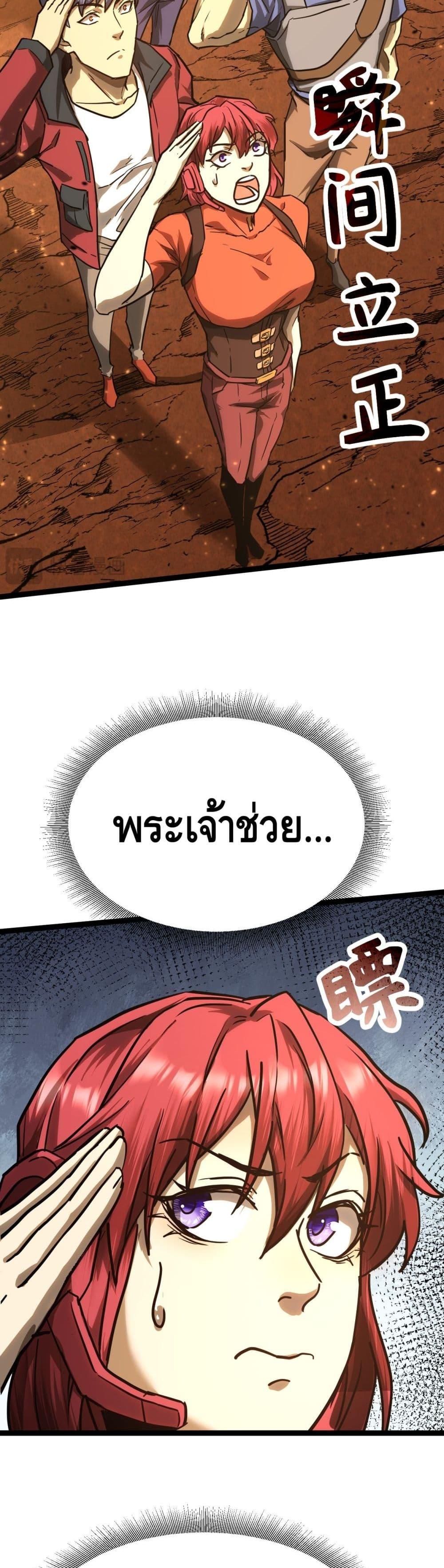 Manga-lc-com อ่านมังงะ อ่านการ์ตูน ออนไลน์ ฟรี Gao Wu Landing in the next 10,000 years ตอนที่ 1 2 3 4 5 6 7 8 9 10 11 12 13 14 ฟรี ไม่มีโฆษณา Manga-lc - อ่าน มังงะ อ่าน การ์ตูน ออนไลน์ อ่านมังงะ ฟรี