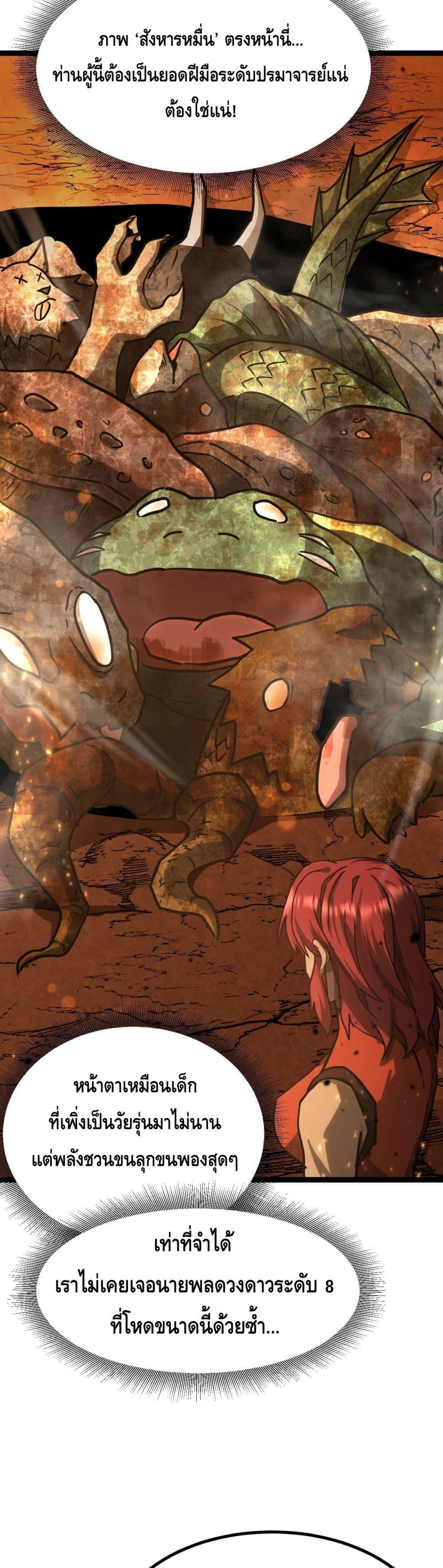 Manga-lc-com อ่านมังงะ อ่านการ์ตูน ออนไลน์ ฟรี Gao Wu Landing in the next 10,000 years ตอนที่ 1 2 3 4 5 6 7 8 9 10 11 12 13 14 ฟรี ไม่มีโฆษณา Manga-lc - อ่าน มังงะ อ่าน การ์ตูน ออนไลน์ อ่านมังงะ ฟรี