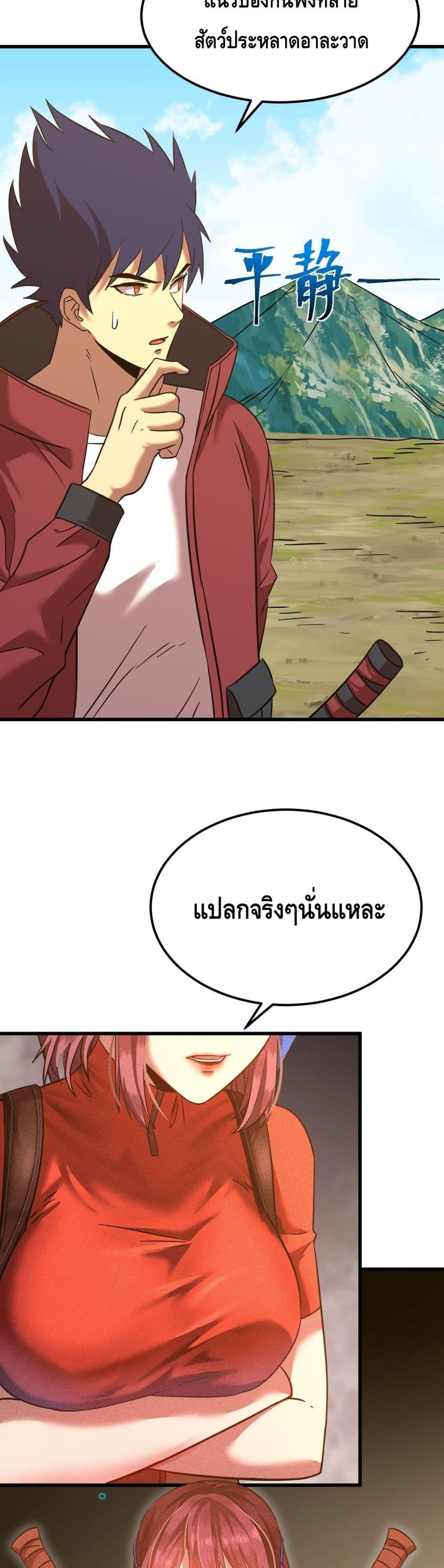 Manga-lc-com อ่านมังงะ อ่านการ์ตูน ออนไลน์ ฟรี Gao Wu Landing in the next 10,000 years ตอนที่ 1 2 3 4 5 6 7 8 9 10 11 12 13 14 ฟรี ไม่มีโฆษณา Manga-lc - อ่าน มังงะ อ่าน การ์ตูน ออนไลน์ อ่านมังงะ ฟรี