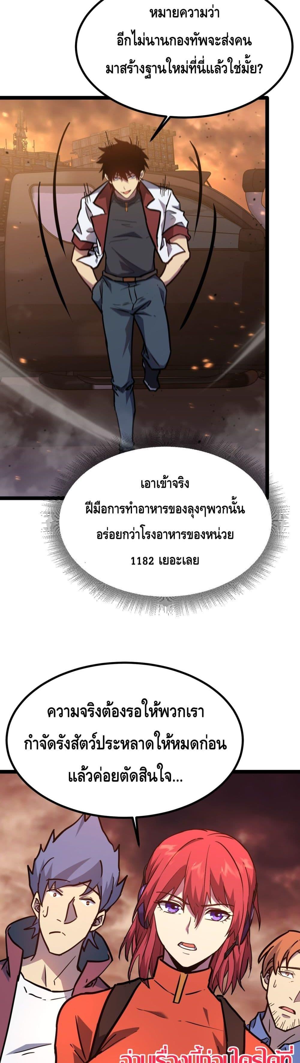 Manga-lc-com อ่านมังงะ อ่านการ์ตูน ออนไลน์ ฟรี Gao Wu Landing in the next 10,000 years ตอนที่ 1 2 3 4 5 6 7 8 9 10 11 12 13 14 ฟรี ไม่มีโฆษณา Manga-lc - อ่าน มังงะ อ่าน การ์ตูน ออนไลน์ อ่านมังงะ ฟรี