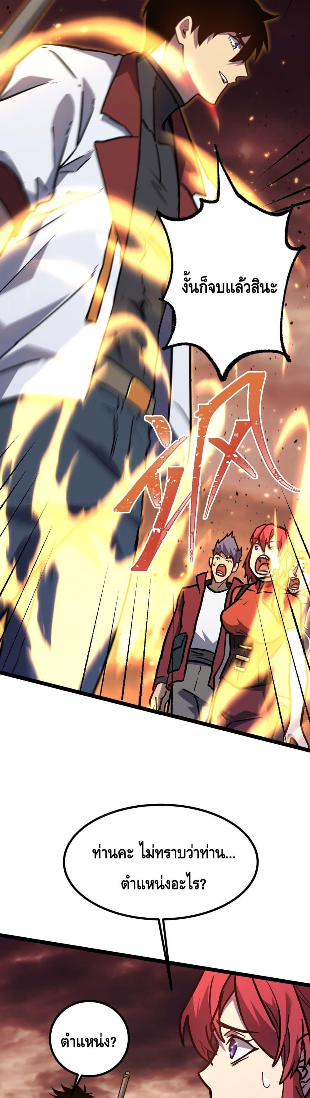 Manga-lc-com อ่านมังงะ อ่านการ์ตูน ออนไลน์ ฟรี Gao Wu Landing in the next 10,000 years ตอนที่ 1 2 3 4 5 6 7 8 9 10 11 12 13 14 ฟรี ไม่มีโฆษณา Manga-lc - อ่าน มังงะ อ่าน การ์ตูน ออนไลน์ อ่านมังงะ ฟรี