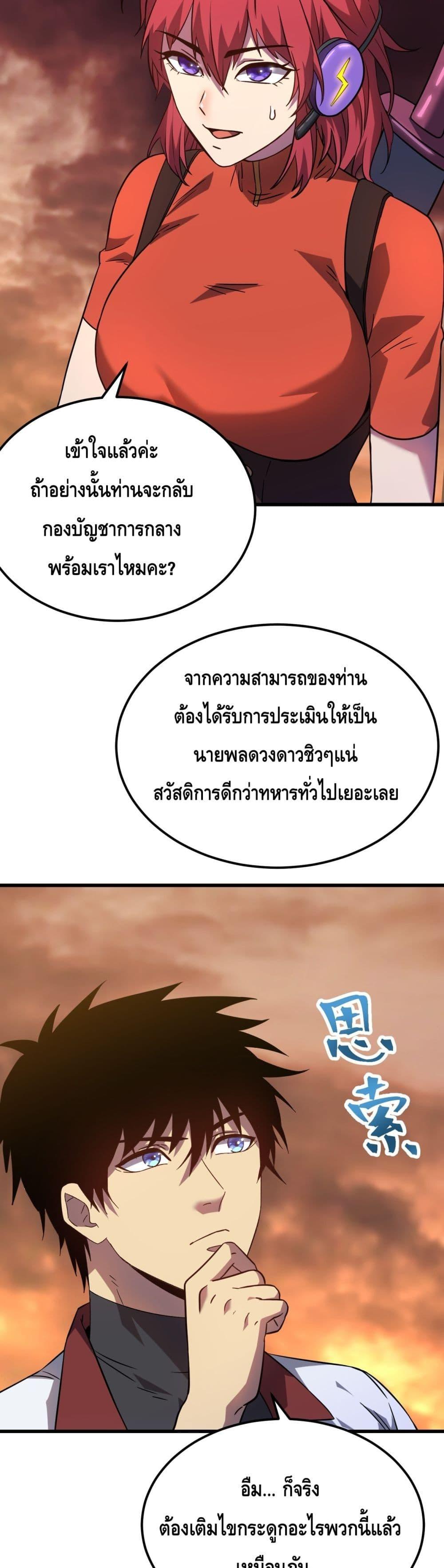 Manga-lc-com อ่านมังงะ อ่านการ์ตูน ออนไลน์ ฟรี Gao Wu Landing in the next 10,000 years ตอนที่ 1 2 3 4 5 6 7 8 9 10 11 12 13 14 ฟรี ไม่มีโฆษณา Manga-lc - อ่าน มังงะ อ่าน การ์ตูน ออนไลน์ อ่านมังงะ ฟรี