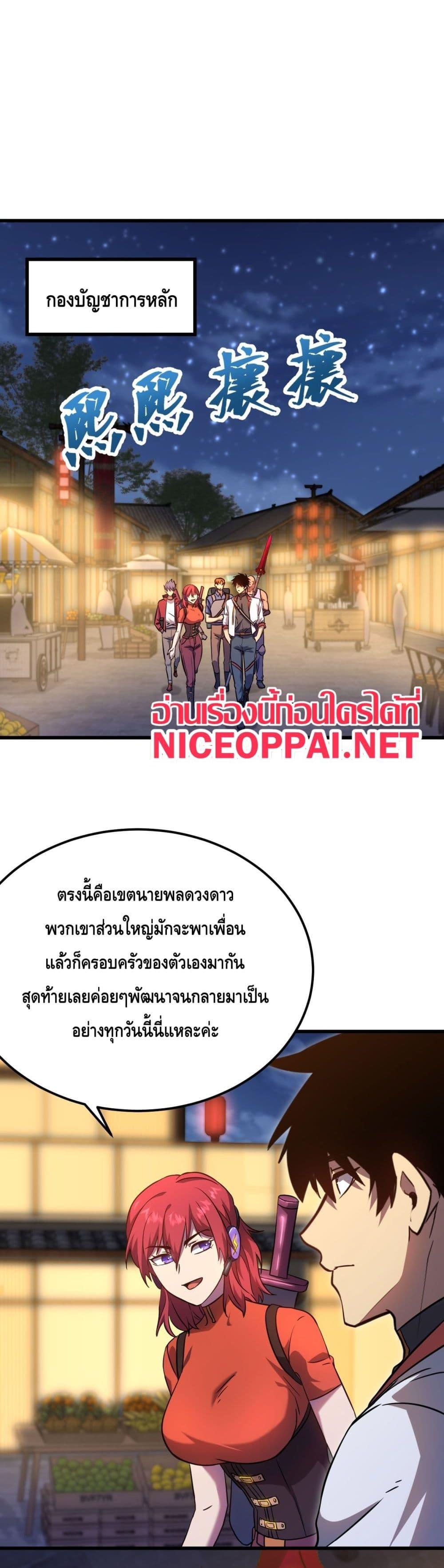 Manga-lc-com อ่านมังงะ อ่านการ์ตูน ออนไลน์ ฟรี Gao Wu Landing in the next 10,000 years ตอนที่ 1 2 3 4 5 6 7 8 9 10 11 12 13 14 ฟรี ไม่มีโฆษณา Manga-lc - อ่าน มังงะ อ่าน การ์ตูน ออนไลน์ อ่านมังงะ ฟรี