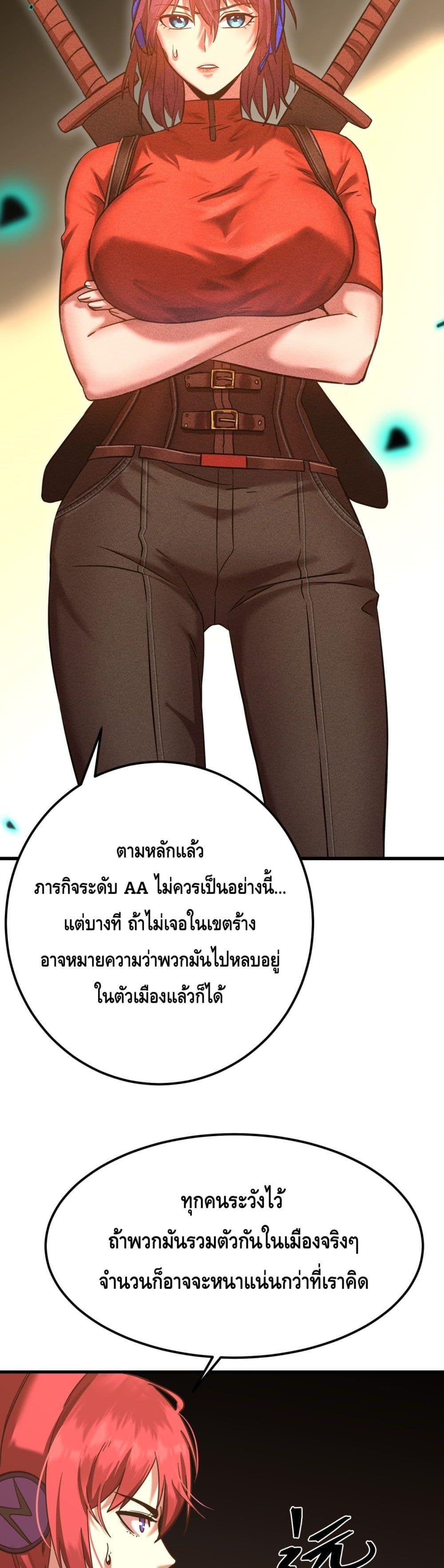 Manga-lc-com อ่านมังงะ อ่านการ์ตูน ออนไลน์ ฟรี Gao Wu Landing in the next 10,000 years ตอนที่ 1 2 3 4 5 6 7 8 9 10 11 12 13 14 ฟรี ไม่มีโฆษณา Manga-lc - อ่าน มังงะ อ่าน การ์ตูน ออนไลน์ อ่านมังงะ ฟรี