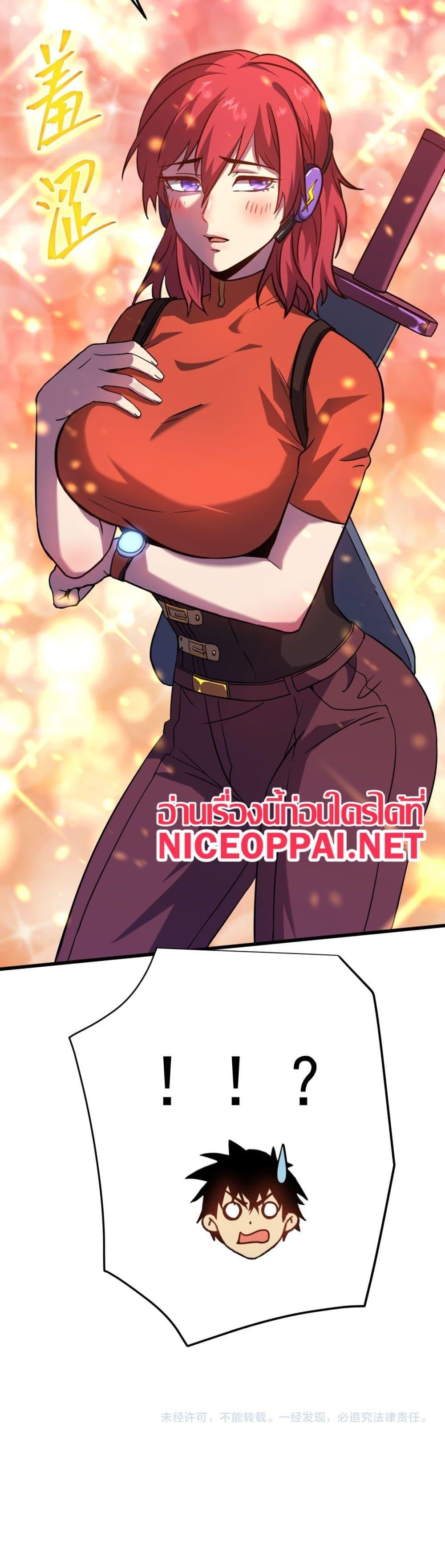 Manga-lc-com อ่านมังงะ อ่านการ์ตูน ออนไลน์ ฟรี Gao Wu Landing in the next 10,000 years ตอนที่ 1 2 3 4 5 6 7 8 9 10 11 12 13 14 ฟรี ไม่มีโฆษณา Manga-lc - อ่าน มังงะ อ่าน การ์ตูน ออนไลน์ อ่านมังงะ ฟรี