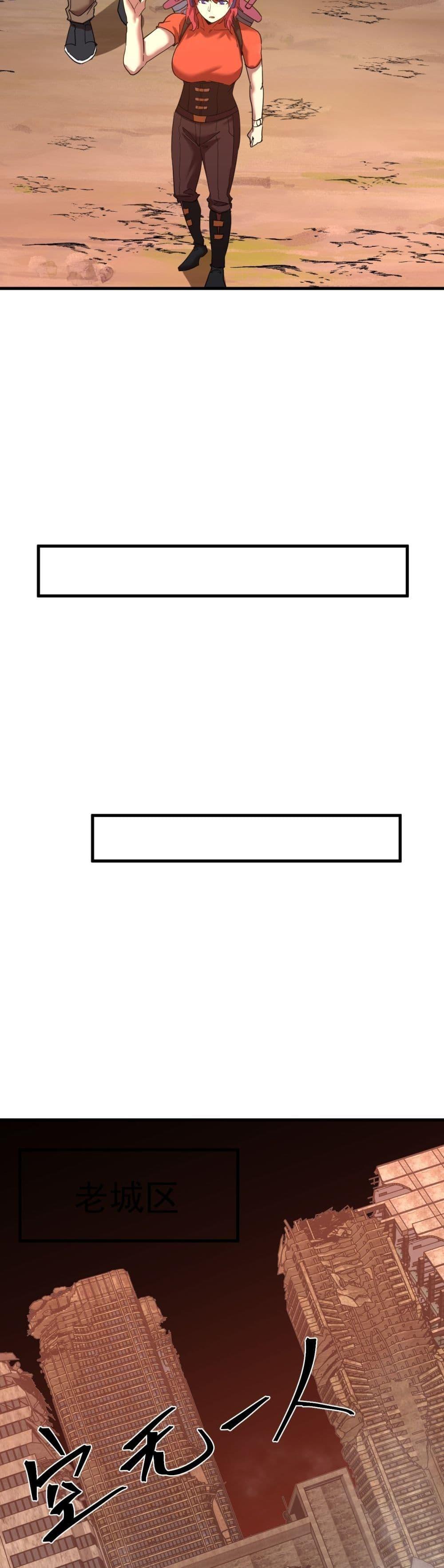 Manga-lc-com อ่านมังงะ อ่านการ์ตูน ออนไลน์ ฟรี Gao Wu Landing in the next 10,000 years ตอนที่ 1 2 3 4 5 6 7 8 9 10 11 12 13 14 ฟรี ไม่มีโฆษณา Manga-lc - อ่าน มังงะ อ่าน การ์ตูน ออนไลน์ อ่านมังงะ ฟรี