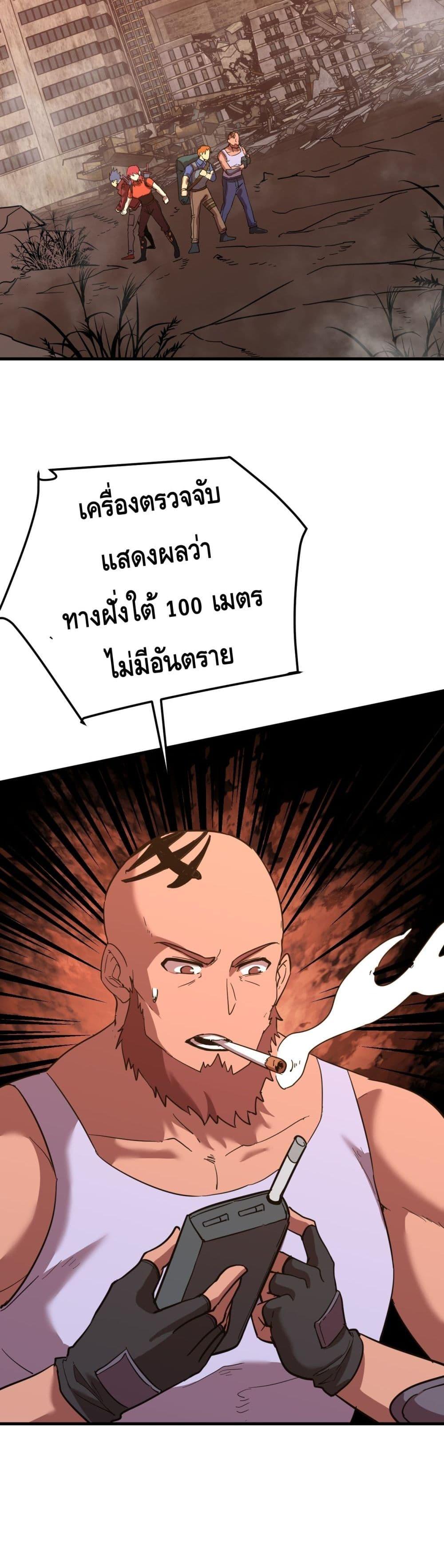 Manga-lc-com อ่านมังงะ อ่านการ์ตูน ออนไลน์ ฟรี Gao Wu Landing in the next 10,000 years ตอนที่ 1 2 3 4 5 6 7 8 9 10 11 12 13 14 ฟรี ไม่มีโฆษณา Manga-lc - อ่าน มังงะ อ่าน การ์ตูน ออนไลน์ อ่านมังงะ ฟรี