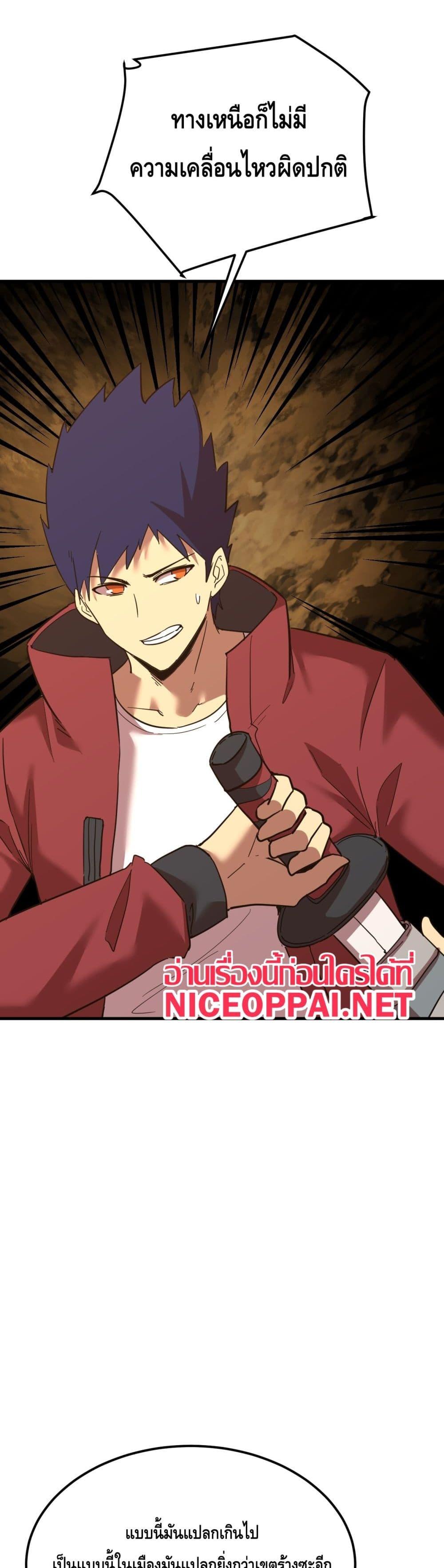 Manga-lc-com อ่านมังงะ อ่านการ์ตูน ออนไลน์ ฟรี Gao Wu Landing in the next 10,000 years ตอนที่ 1 2 3 4 5 6 7 8 9 10 11 12 13 14 ฟรี ไม่มีโฆษณา Manga-lc - อ่าน มังงะ อ่าน การ์ตูน ออนไลน์ อ่านมังงะ ฟรี
