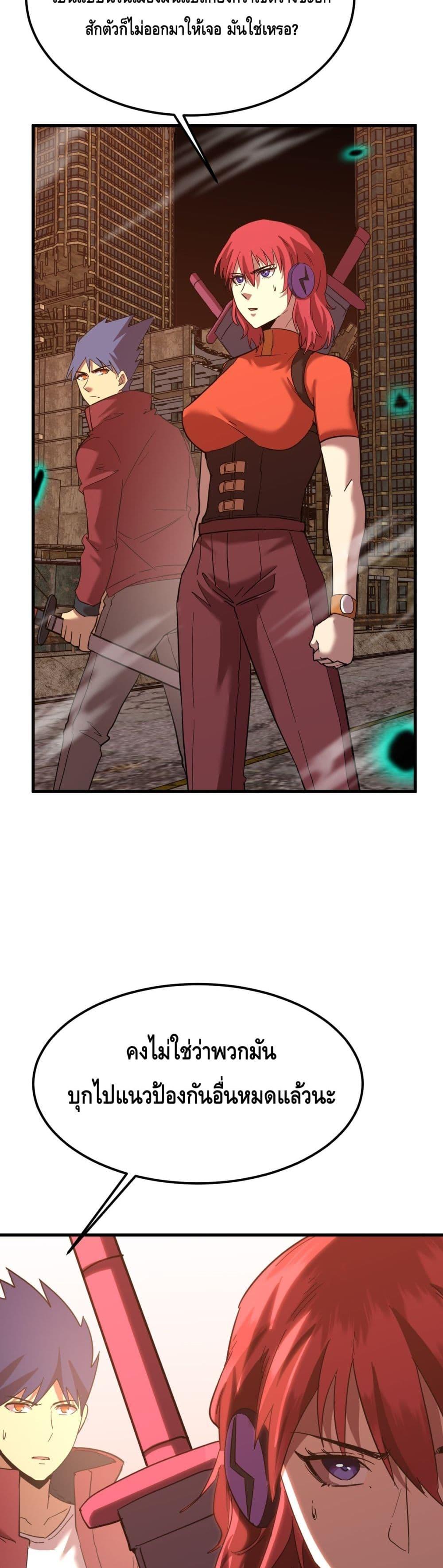 Manga-lc-com อ่านมังงะ อ่านการ์ตูน ออนไลน์ ฟรี Gao Wu Landing in the next 10,000 years ตอนที่ 1 2 3 4 5 6 7 8 9 10 11 12 13 14 ฟรี ไม่มีโฆษณา Manga-lc - อ่าน มังงะ อ่าน การ์ตูน ออนไลน์ อ่านมังงะ ฟรี