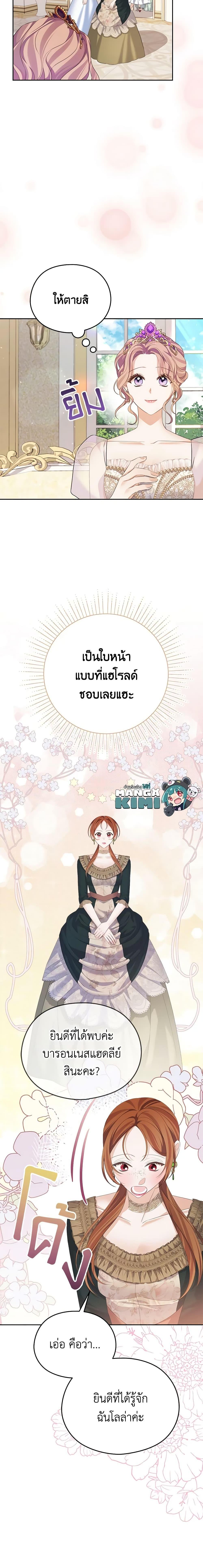 Manga-lc-com อ่านมังงะ อ่านการ์ตูน ออนไลน์ ฟรี My Dear Aster ตอนที่ 1 2 3 4 5 6 7 8 9 10 11 12 13 14 ฟรี ไม่มีโฆษณา Manga-lc - อ่าน มังงะ อ่าน การ์ตูน ออนไลน์ อ่านมังงะ ฟรี