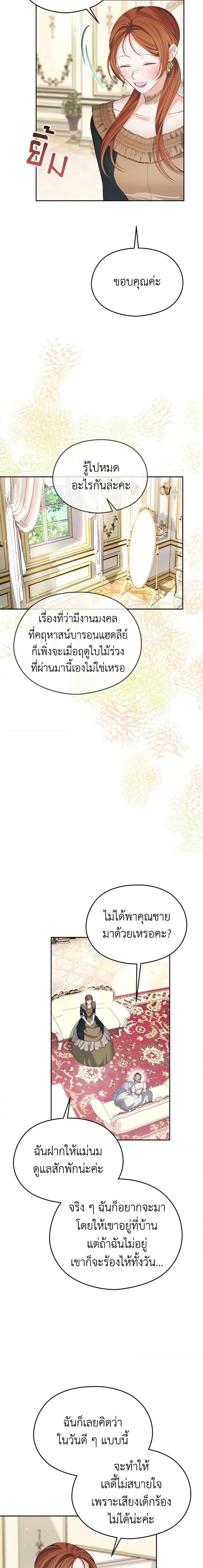 Manga-lc-com อ่านมังงะ อ่านการ์ตูน ออนไลน์ ฟรี My Dear Aster ตอนที่ 1 2 3 4 5 6 7 8 9 10 11 12 13 14 ฟรี ไม่มีโฆษณา Manga-lc - อ่าน มังงะ อ่าน การ์ตูน ออนไลน์ อ่านมังงะ ฟรี