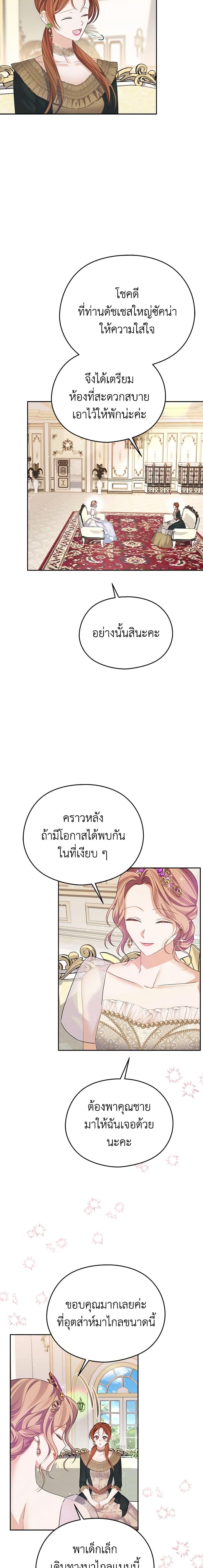 Manga-lc-com อ่านมังงะ อ่านการ์ตูน ออนไลน์ ฟรี My Dear Aster ตอนที่ 1 2 3 4 5 6 7 8 9 10 11 12 13 14 ฟรี ไม่มีโฆษณา Manga-lc - อ่าน มังงะ อ่าน การ์ตูน ออนไลน์ อ่านมังงะ ฟรี