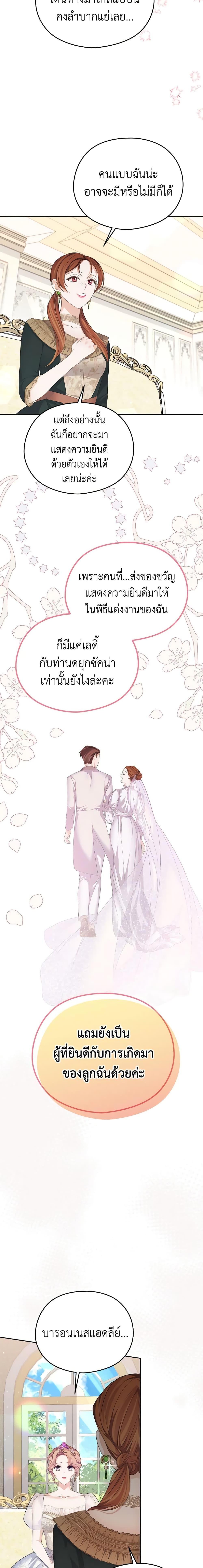 Manga-lc-com อ่านมังงะ อ่านการ์ตูน ออนไลน์ ฟรี My Dear Aster ตอนที่ 1 2 3 4 5 6 7 8 9 10 11 12 13 14 ฟรี ไม่มีโฆษณา Manga-lc - อ่าน มังงะ อ่าน การ์ตูน ออนไลน์ อ่านมังงะ ฟรี