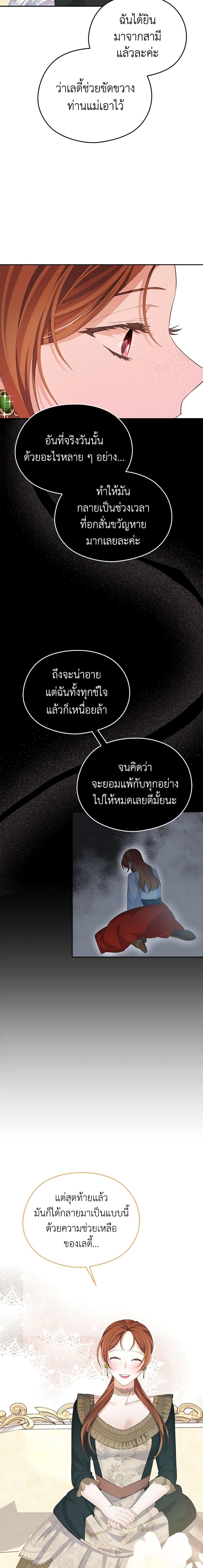 Manga-lc-com อ่านมังงะ อ่านการ์ตูน ออนไลน์ ฟรี My Dear Aster ตอนที่ 1 2 3 4 5 6 7 8 9 10 11 12 13 14 ฟรี ไม่มีโฆษณา Manga-lc - อ่าน มังงะ อ่าน การ์ตูน ออนไลน์ อ่านมังงะ ฟรี