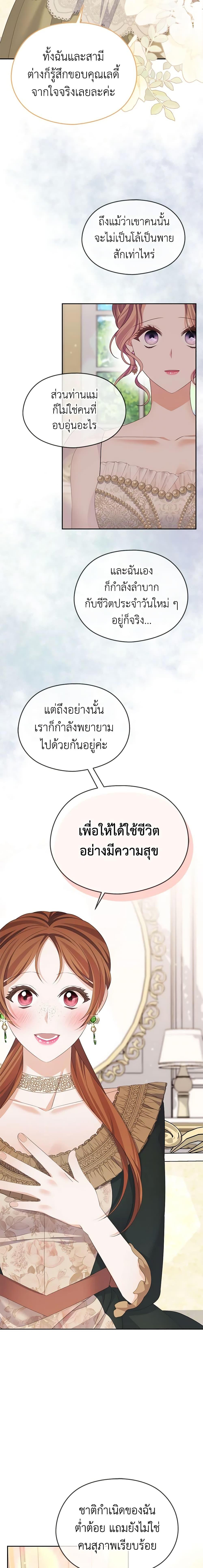 Manga-lc-com อ่านมังงะ อ่านการ์ตูน ออนไลน์ ฟรี My Dear Aster ตอนที่ 1 2 3 4 5 6 7 8 9 10 11 12 13 14 ฟรี ไม่มีโฆษณา Manga-lc - อ่าน มังงะ อ่าน การ์ตูน ออนไลน์ อ่านมังงะ ฟรี