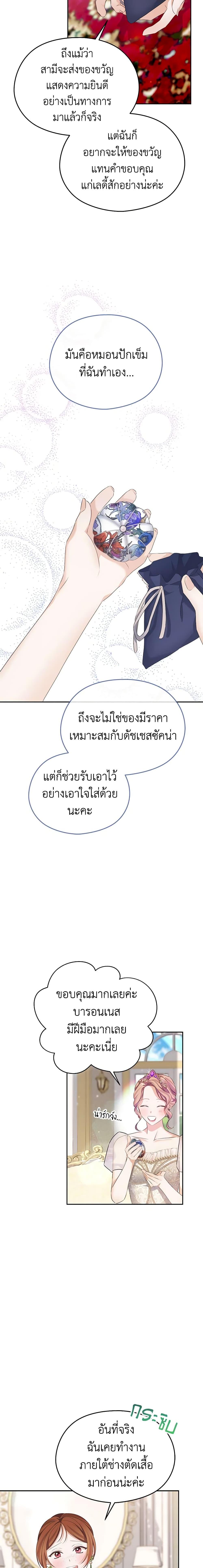 Manga-lc-com อ่านมังงะ อ่านการ์ตูน ออนไลน์ ฟรี My Dear Aster ตอนที่ 1 2 3 4 5 6 7 8 9 10 11 12 13 14 ฟรี ไม่มีโฆษณา Manga-lc - อ่าน มังงะ อ่าน การ์ตูน ออนไลน์ อ่านมังงะ ฟรี