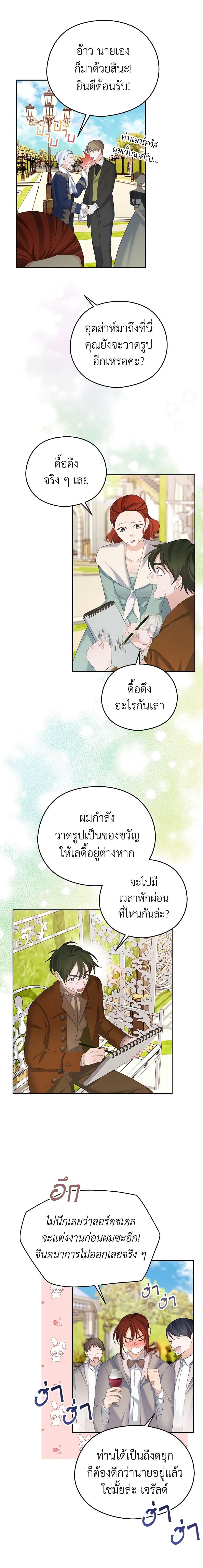 Manga-lc-com อ่านมังงะ อ่านการ์ตูน ออนไลน์ ฟรี My Dear Aster ตอนที่ 1 2 3 4 5 6 7 8 9 10 11 12 13 14 ฟรี ไม่มีโฆษณา Manga-lc - อ่าน มังงะ อ่าน การ์ตูน ออนไลน์ อ่านมังงะ ฟรี