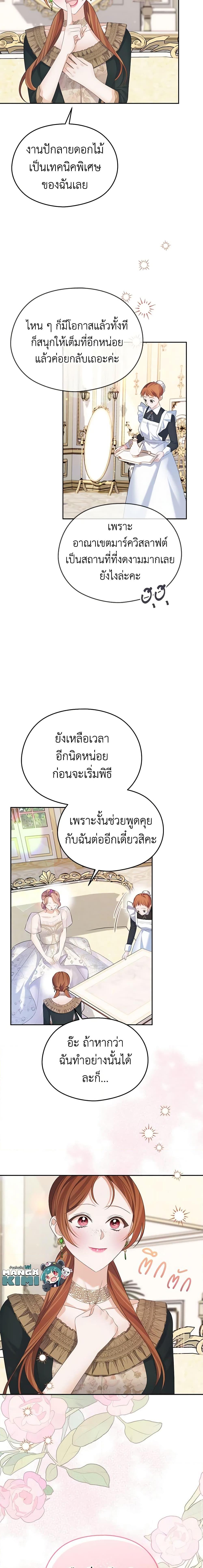 Manga-lc-com อ่านมังงะ อ่านการ์ตูน ออนไลน์ ฟรี My Dear Aster ตอนที่ 1 2 3 4 5 6 7 8 9 10 11 12 13 14 ฟรี ไม่มีโฆษณา Manga-lc - อ่าน มังงะ อ่าน การ์ตูน ออนไลน์ อ่านมังงะ ฟรี