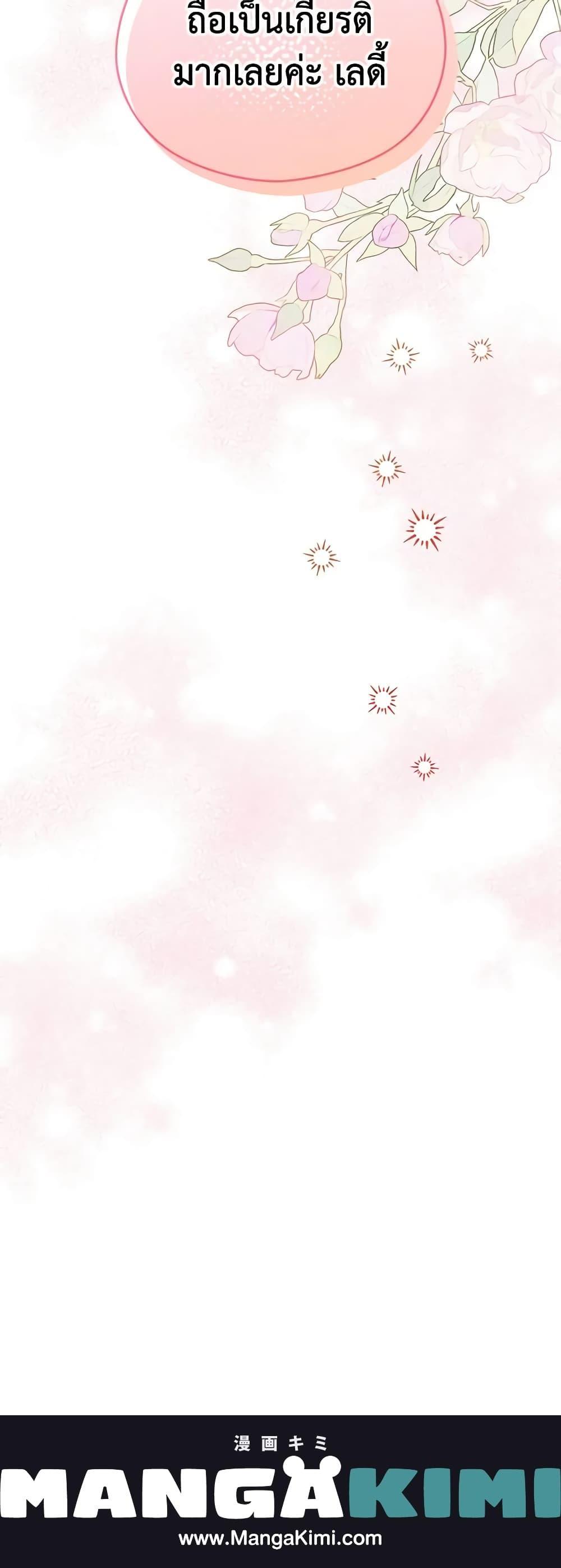 Manga-lc-com อ่านมังงะ อ่านการ์ตูน ออนไลน์ ฟรี My Dear Aster ตอนที่ 1 2 3 4 5 6 7 8 9 10 11 12 13 14 ฟรี ไม่มีโฆษณา Manga-lc - อ่าน มังงะ อ่าน การ์ตูน ออนไลน์ อ่านมังงะ ฟรี