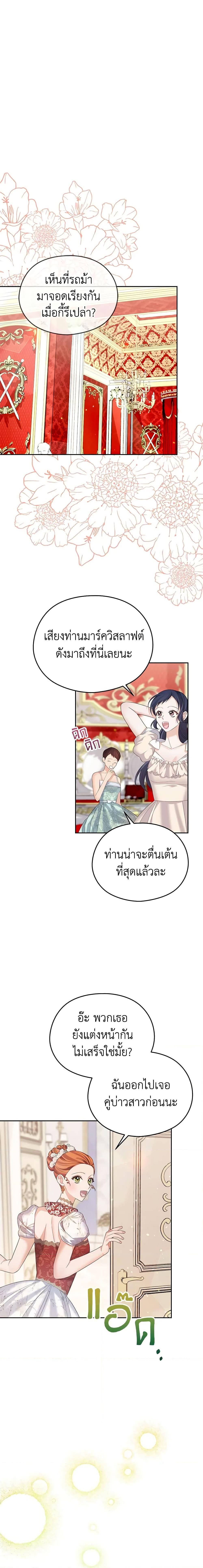 Manga-lc-com อ่านมังงะ อ่านการ์ตูน ออนไลน์ ฟรี My Dear Aster ตอนที่ 1 2 3 4 5 6 7 8 9 10 11 12 13 14 ฟรี ไม่มีโฆษณา Manga-lc - อ่าน มังงะ อ่าน การ์ตูน ออนไลน์ อ่านมังงะ ฟรี