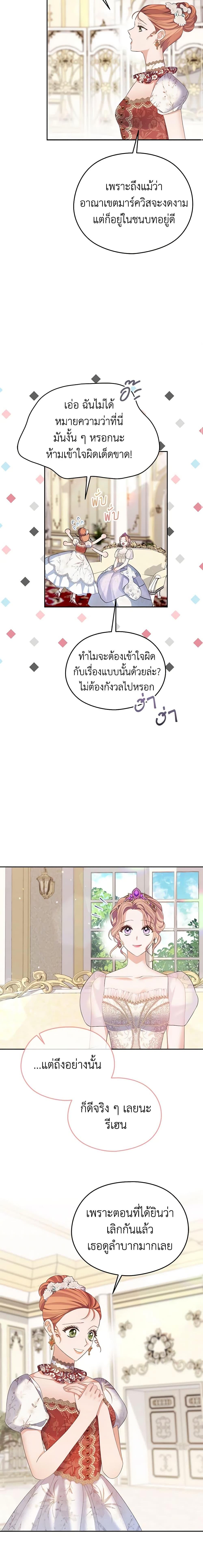 Manga-lc-com อ่านมังงะ อ่านการ์ตูน ออนไลน์ ฟรี My Dear Aster ตอนที่ 1 2 3 4 5 6 7 8 9 10 11 12 13 14 ฟรี ไม่มีโฆษณา Manga-lc - อ่าน มังงะ อ่าน การ์ตูน ออนไลน์ อ่านมังงะ ฟรี