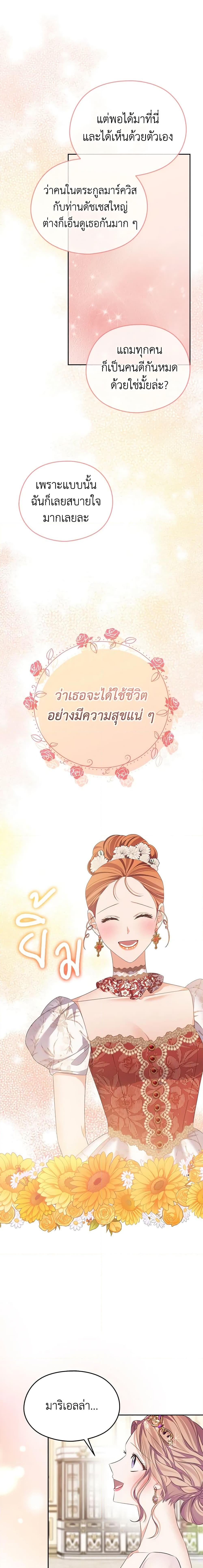 Manga-lc-com อ่านมังงะ อ่านการ์ตูน ออนไลน์ ฟรี My Dear Aster ตอนที่ 1 2 3 4 5 6 7 8 9 10 11 12 13 14 ฟรี ไม่มีโฆษณา Manga-lc - อ่าน มังงะ อ่าน การ์ตูน ออนไลน์ อ่านมังงะ ฟรี