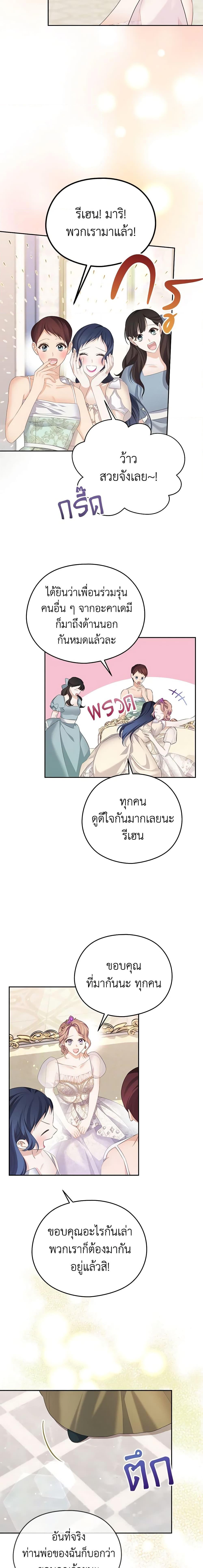 Manga-lc-com อ่านมังงะ อ่านการ์ตูน ออนไลน์ ฟรี My Dear Aster ตอนที่ 1 2 3 4 5 6 7 8 9 10 11 12 13 14 ฟรี ไม่มีโฆษณา Manga-lc - อ่าน มังงะ อ่าน การ์ตูน ออนไลน์ อ่านมังงะ ฟรี
