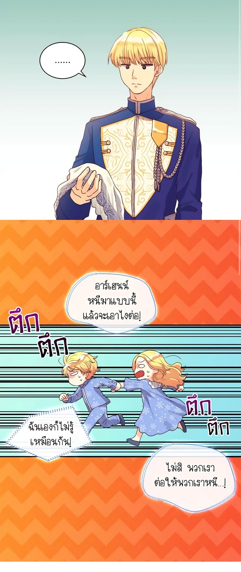 Manga-lc-com อ่านมังงะ อ่านการ์ตูน ออนไลน์ ฟรี The Twins’ New Life ตอนที่ 1 2 3 4 5 6 7 8 9 10 11 12 13 14 ฟรี ไม่มีโฆษณา Manga-lc - อ่าน มังงะ อ่าน การ์ตูน ออนไลน์ อ่านมังงะ ฟรี