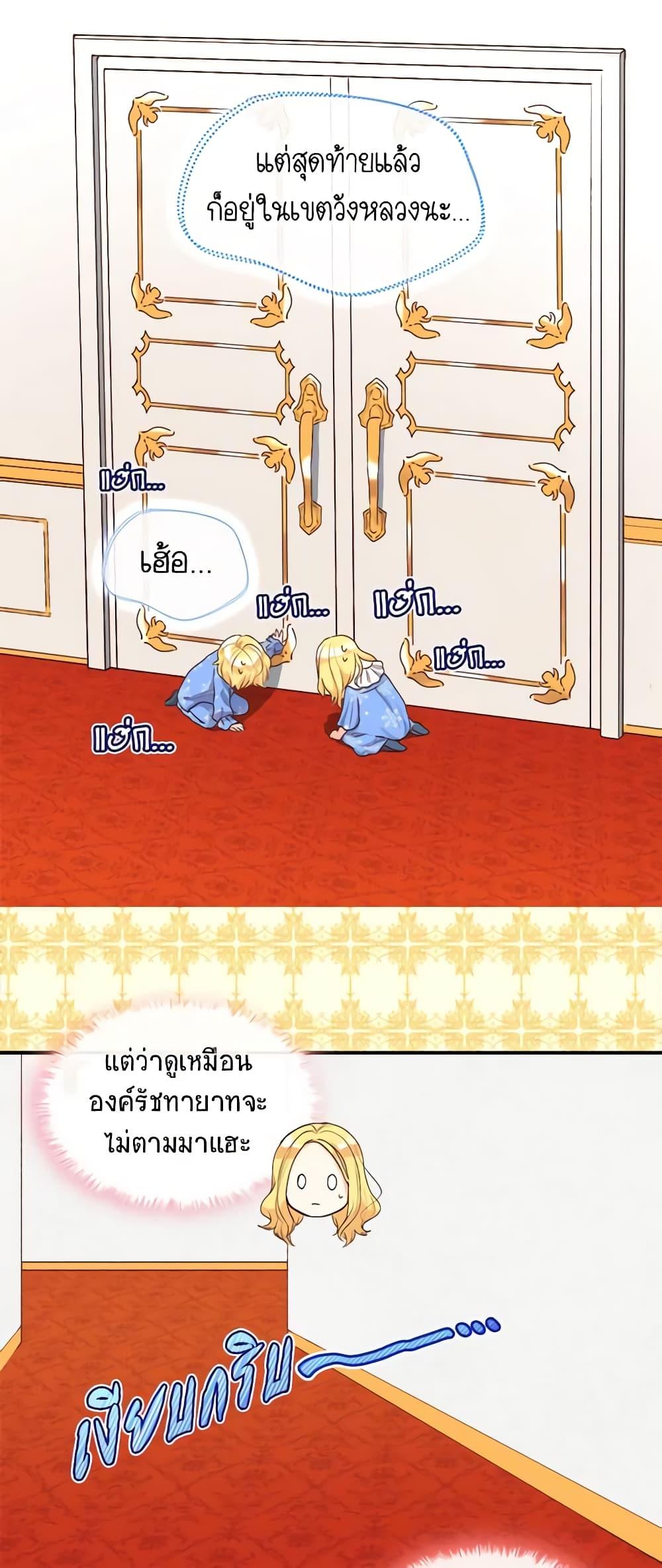 Manga-lc-com อ่านมังงะ อ่านการ์ตูน ออนไลน์ ฟรี The Twins’ New Life ตอนที่ 1 2 3 4 5 6 7 8 9 10 11 12 13 14 ฟรี ไม่มีโฆษณา Manga-lc - อ่าน มังงะ อ่าน การ์ตูน ออนไลน์ อ่านมังงะ ฟรี