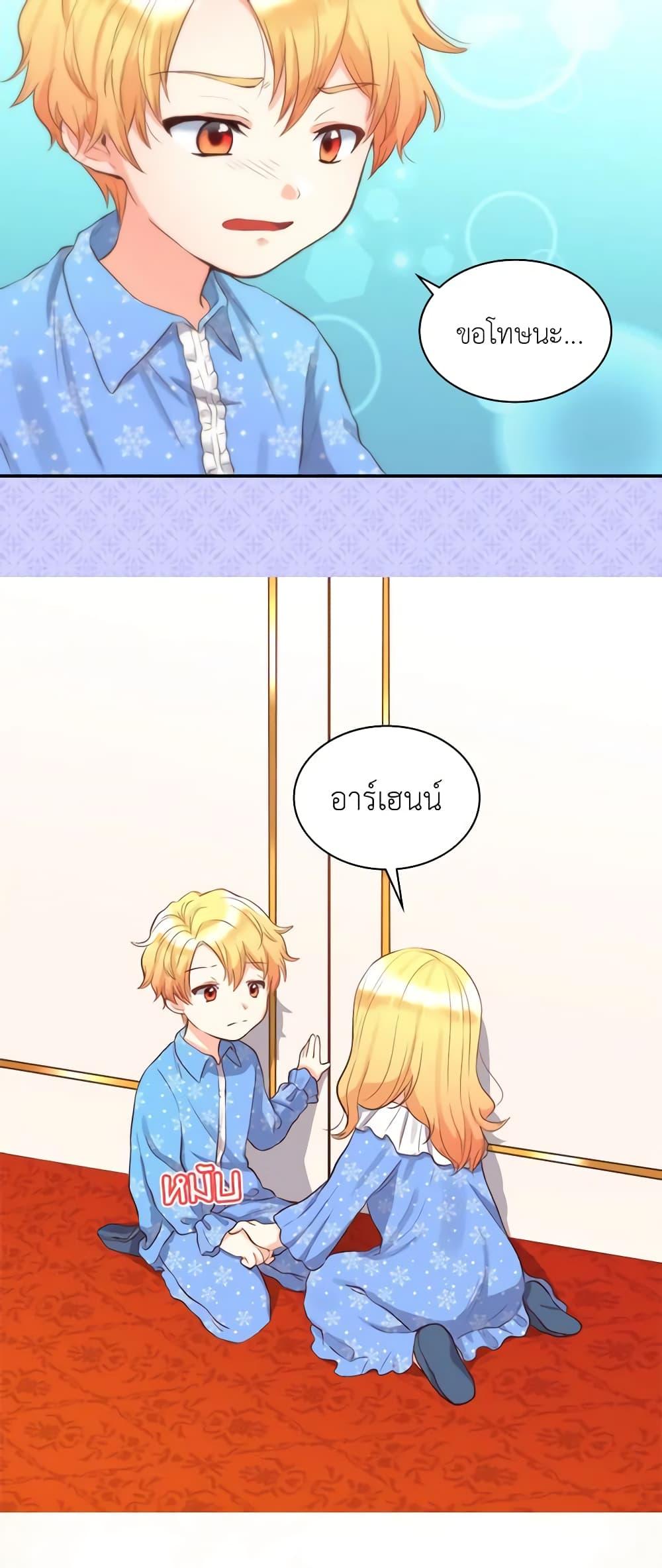 Manga-lc-com อ่านมังงะ อ่านการ์ตูน ออนไลน์ ฟรี The Twins’ New Life ตอนที่ 1 2 3 4 5 6 7 8 9 10 11 12 13 14 ฟรี ไม่มีโฆษณา Manga-lc - อ่าน มังงะ อ่าน การ์ตูน ออนไลน์ อ่านมังงะ ฟรี